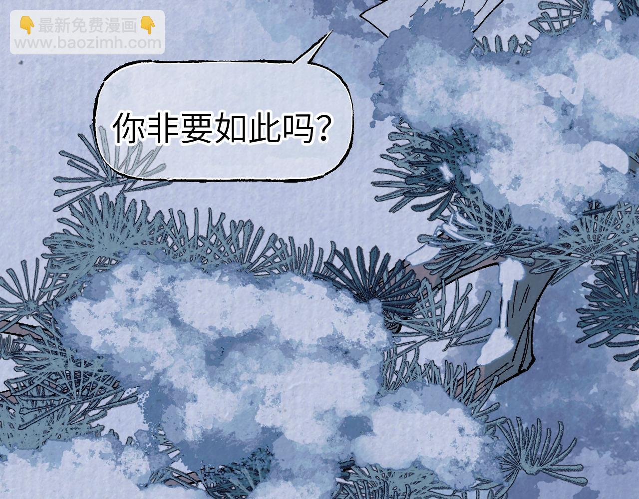 第44话 旅有终始(1/4)-第52话