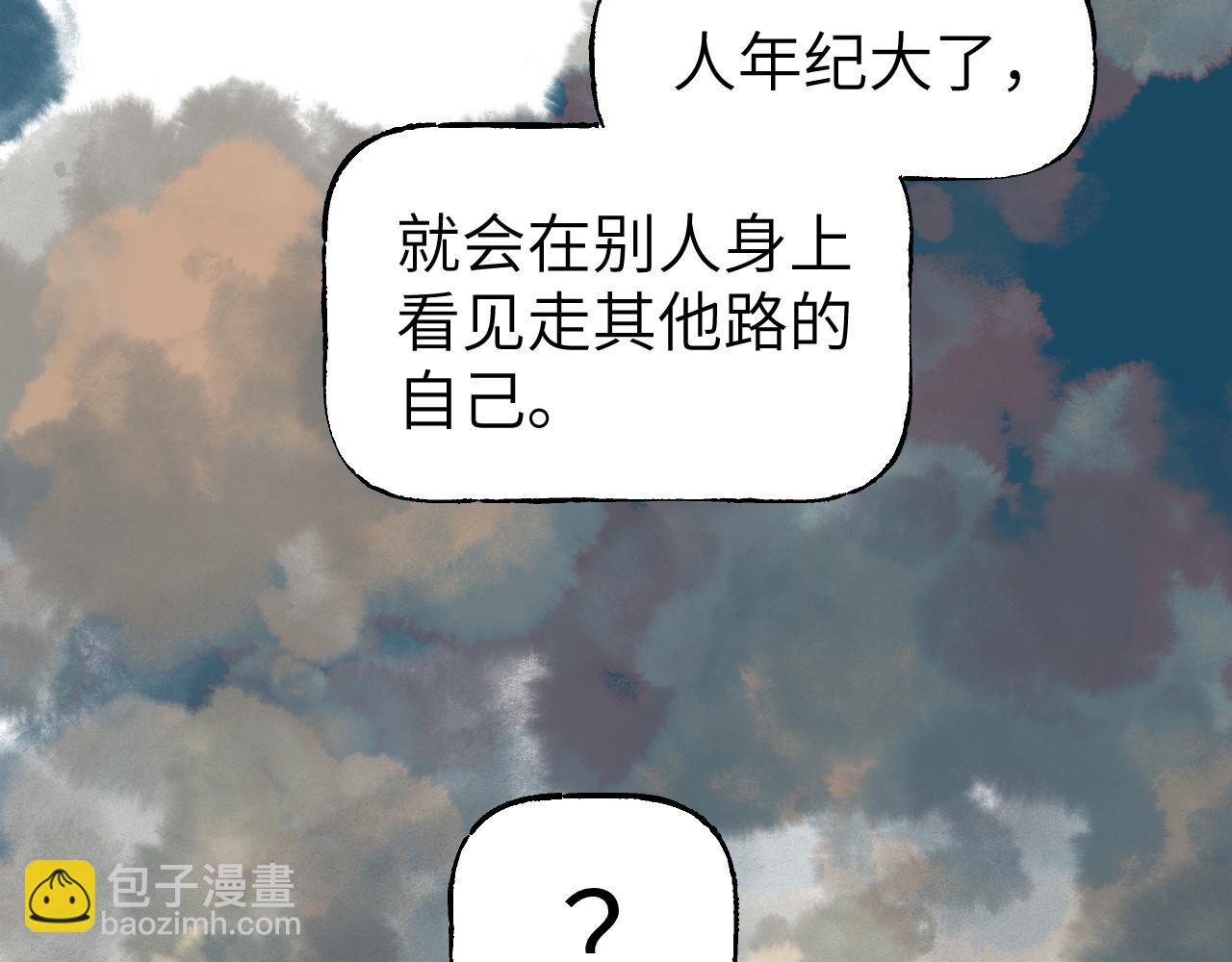 第44话 旅有终始(1/4)-第52话