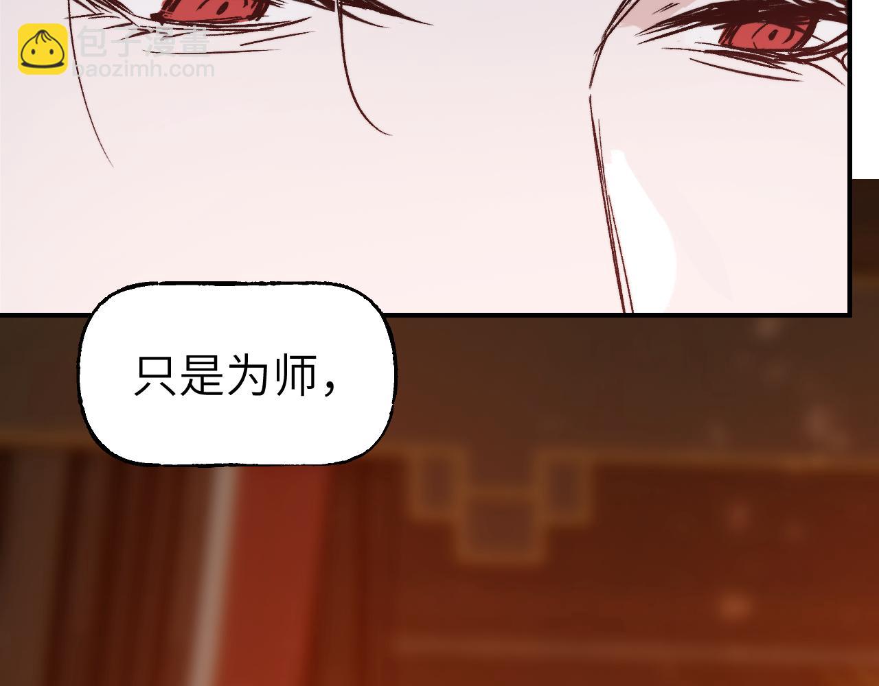 第44话 旅有终始(1/4)-第52话