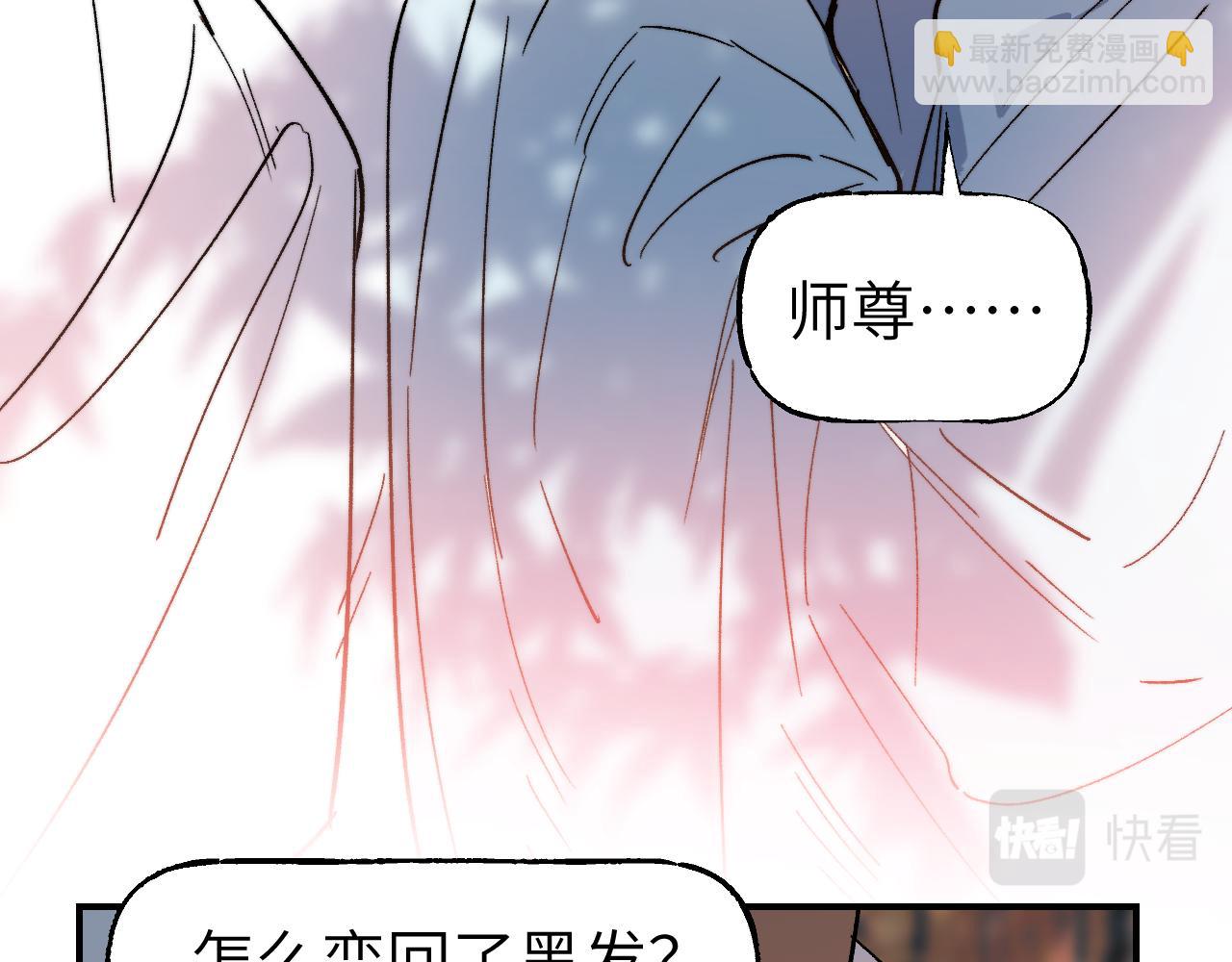 第44话 旅有终始(1/4)-第52话