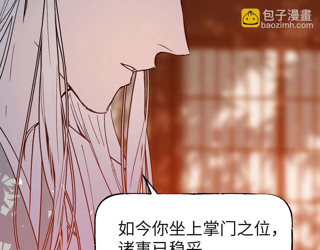 第44话 旅有终始(1/4)-第52话