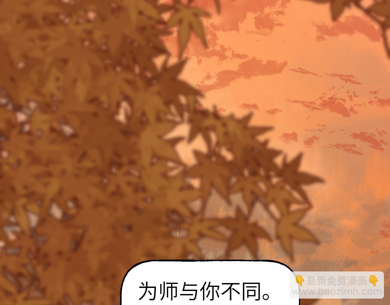 第44话 旅有终始(1/4)-第52话