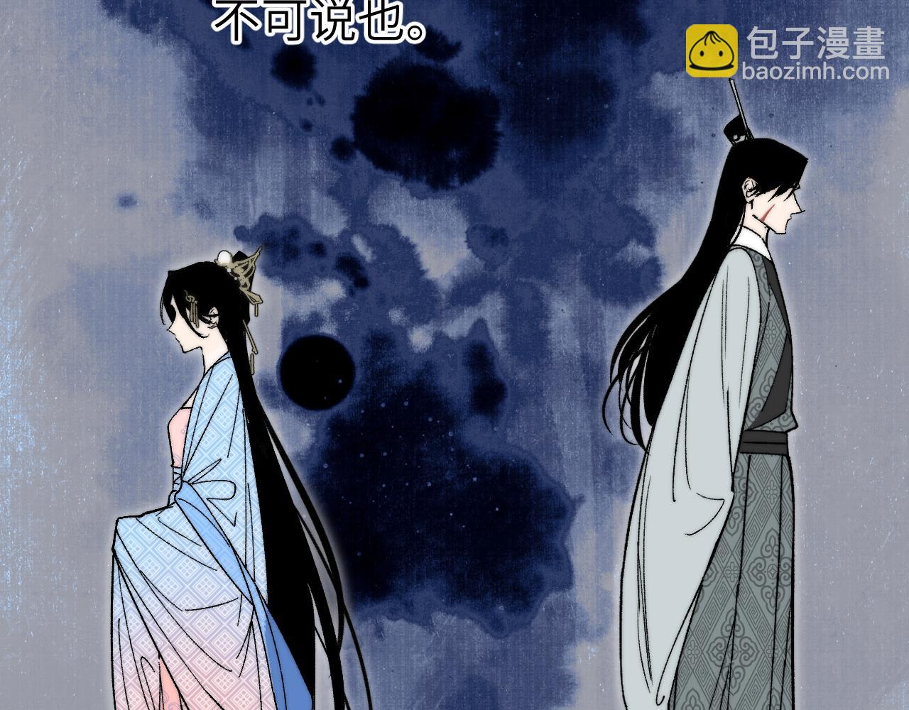 第45话 谁掷命骰卷 完(1/4)-第54话