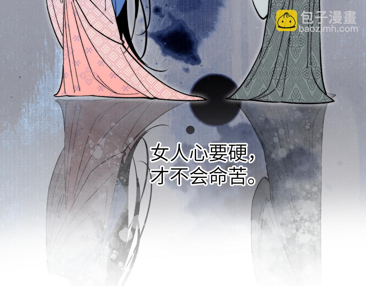 第45话 谁掷命骰卷 完(1/4)-第54话
