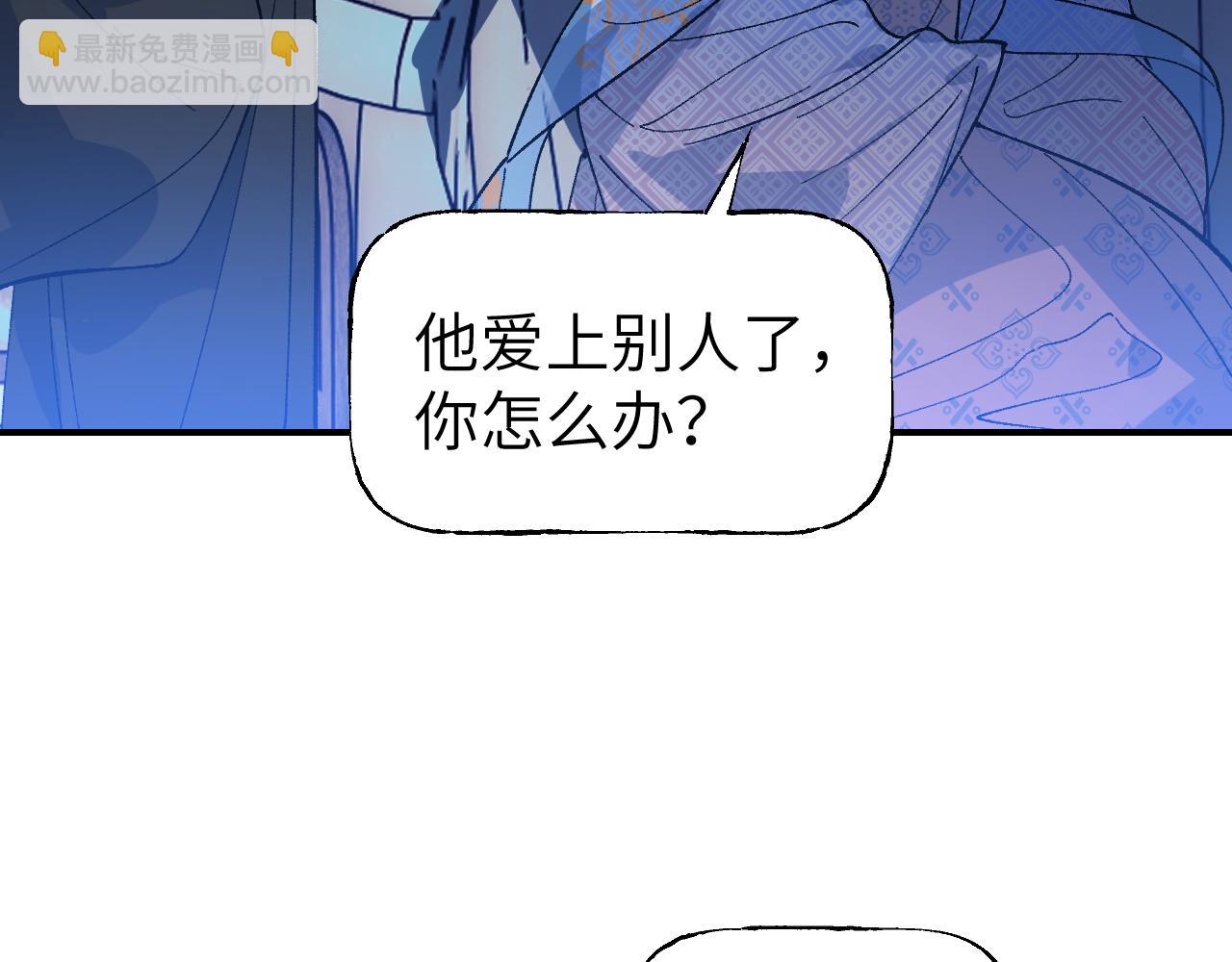 第45话 谁掷命骰卷 完(1/4)-第54话
