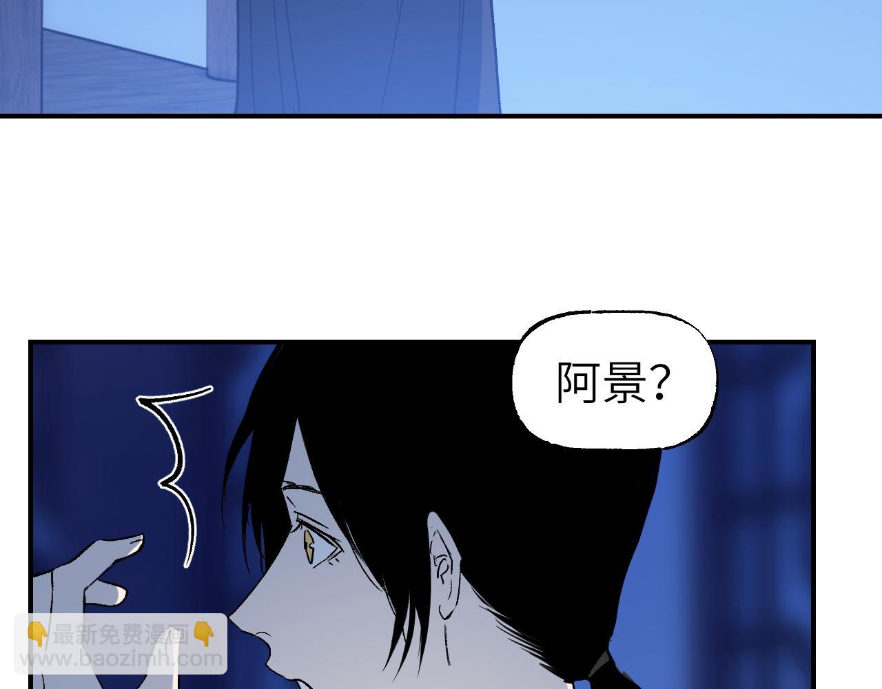 第45话 谁掷命骰卷 完(1/4)-第54话
