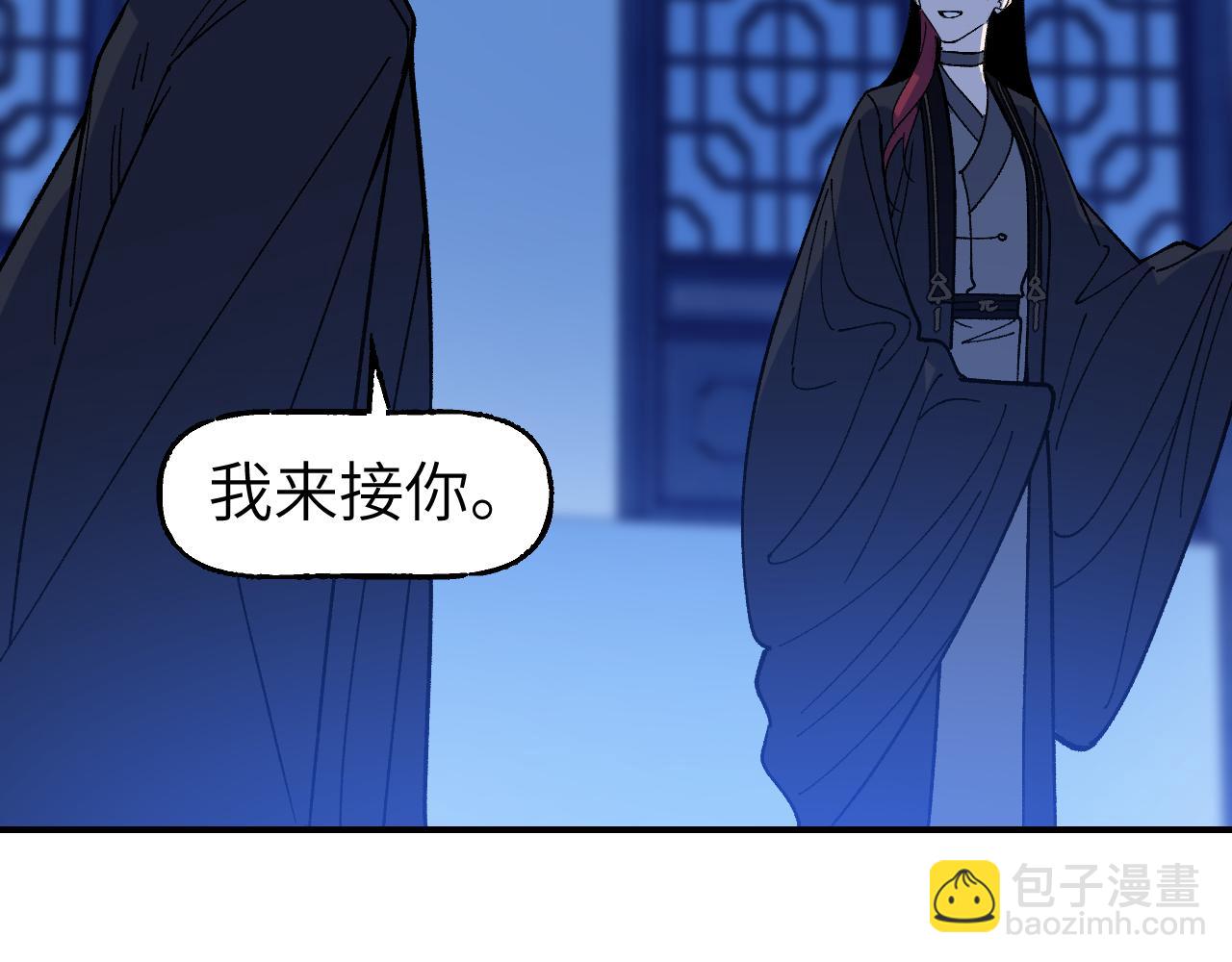 第45话 谁掷命骰卷 完(1/4)-第54话
