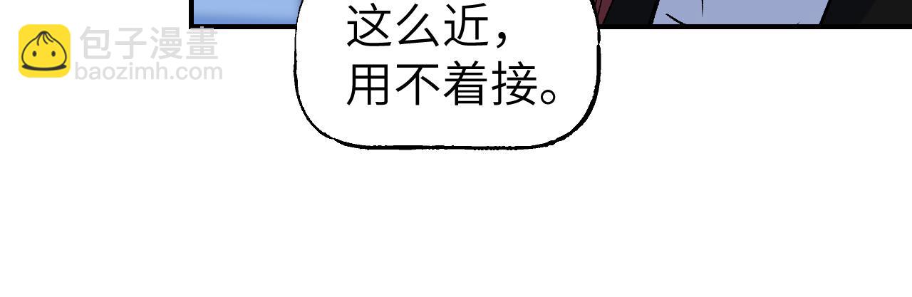 第45话 谁掷命骰卷 完(1/4)-第54话