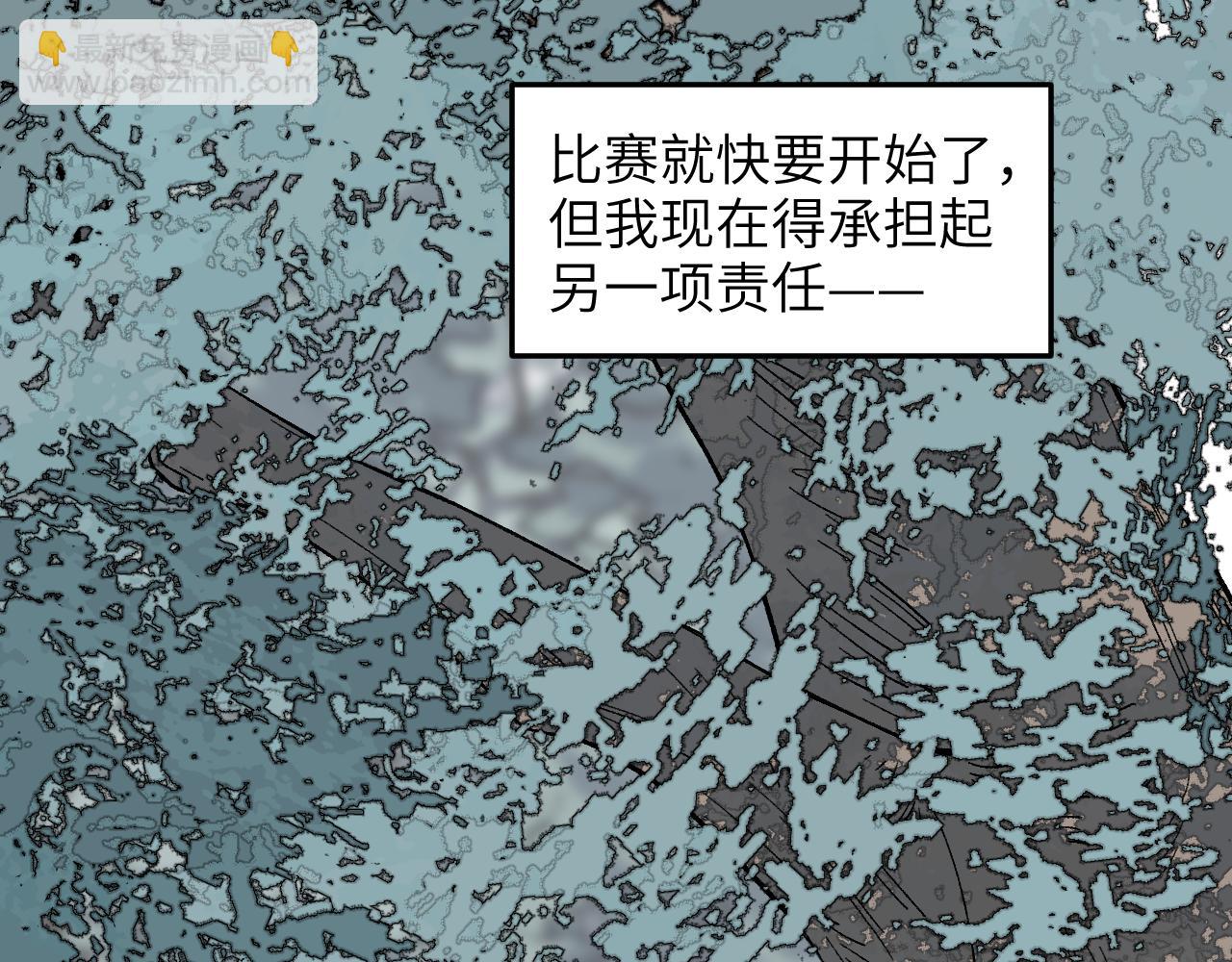 第48话 流星赶月 上(1/4)-第58话