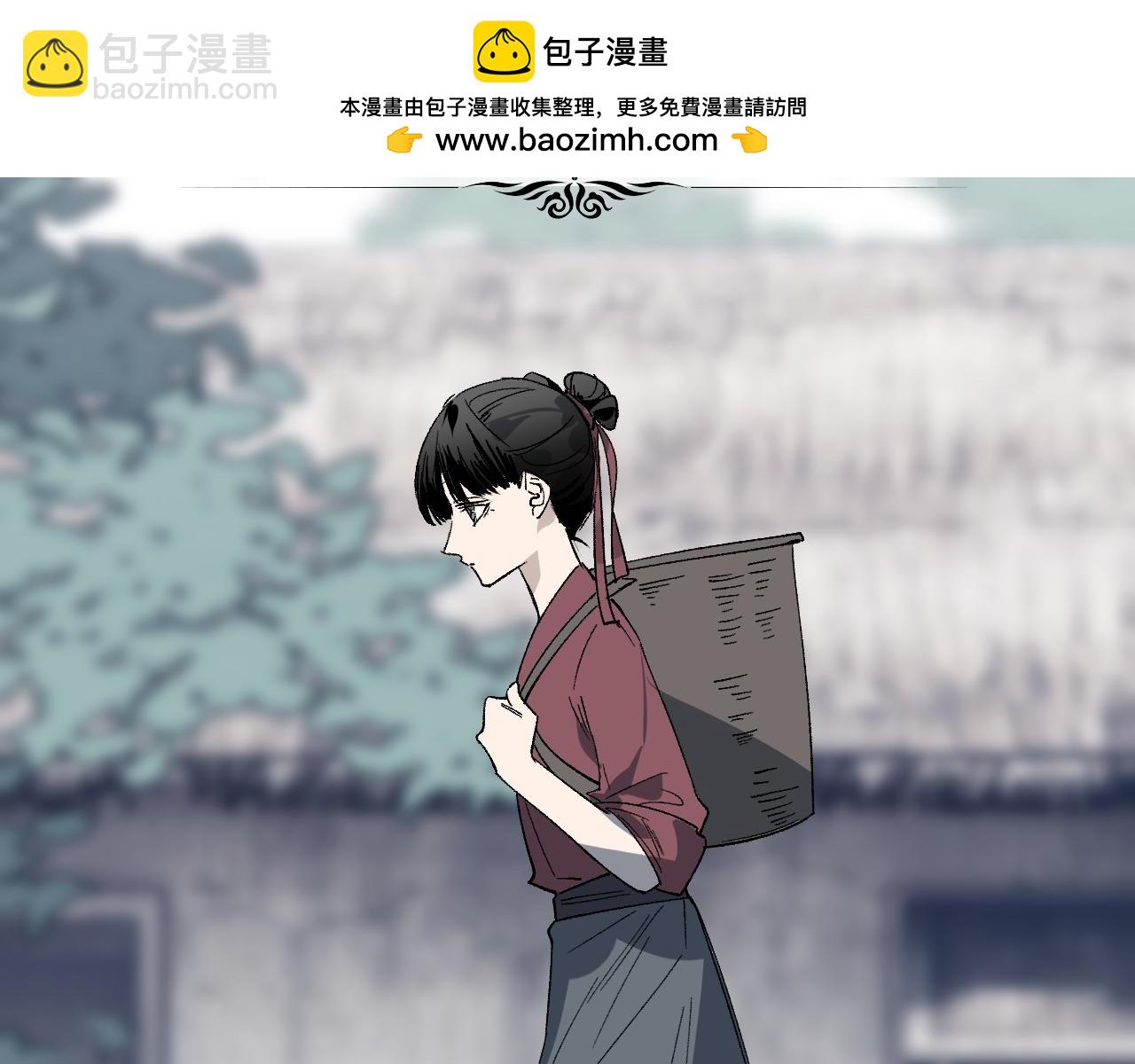 第48话 流星赶月 上(1/4)-第58话