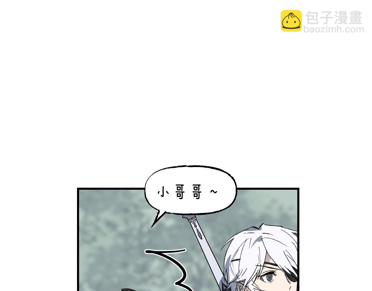 第48话 流星赶月 上(1/4)-第58话