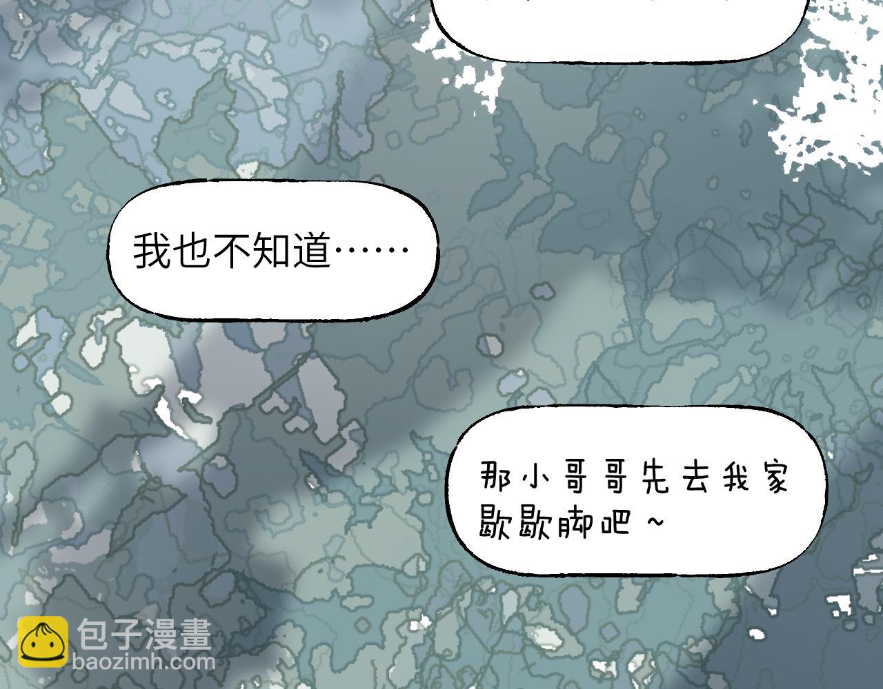 第48话 流星赶月 上(1/4)-第58话