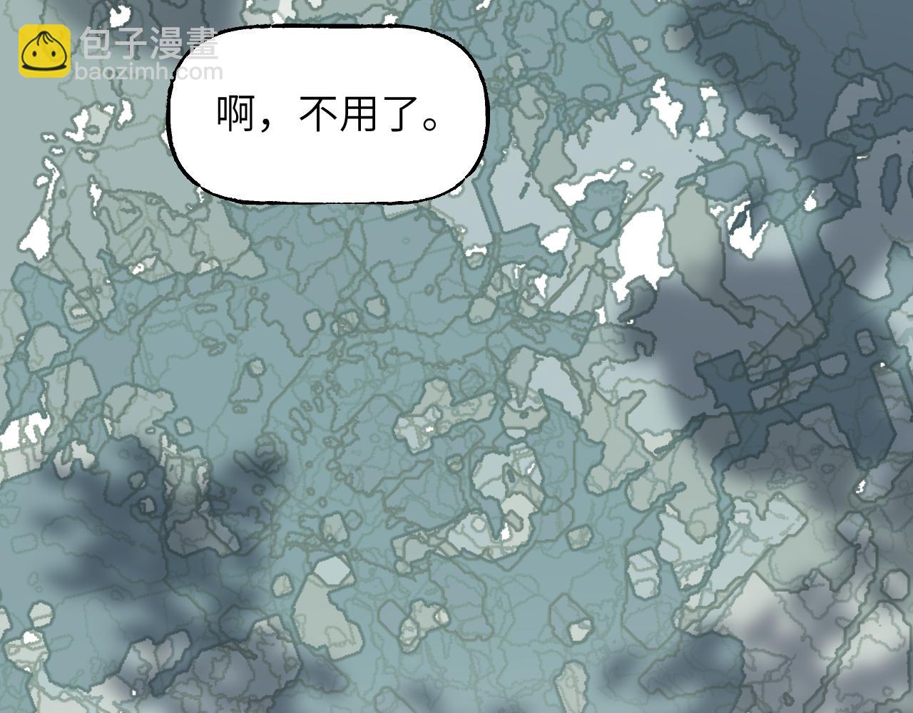 第48话 流星赶月 上(1/4)-第58话