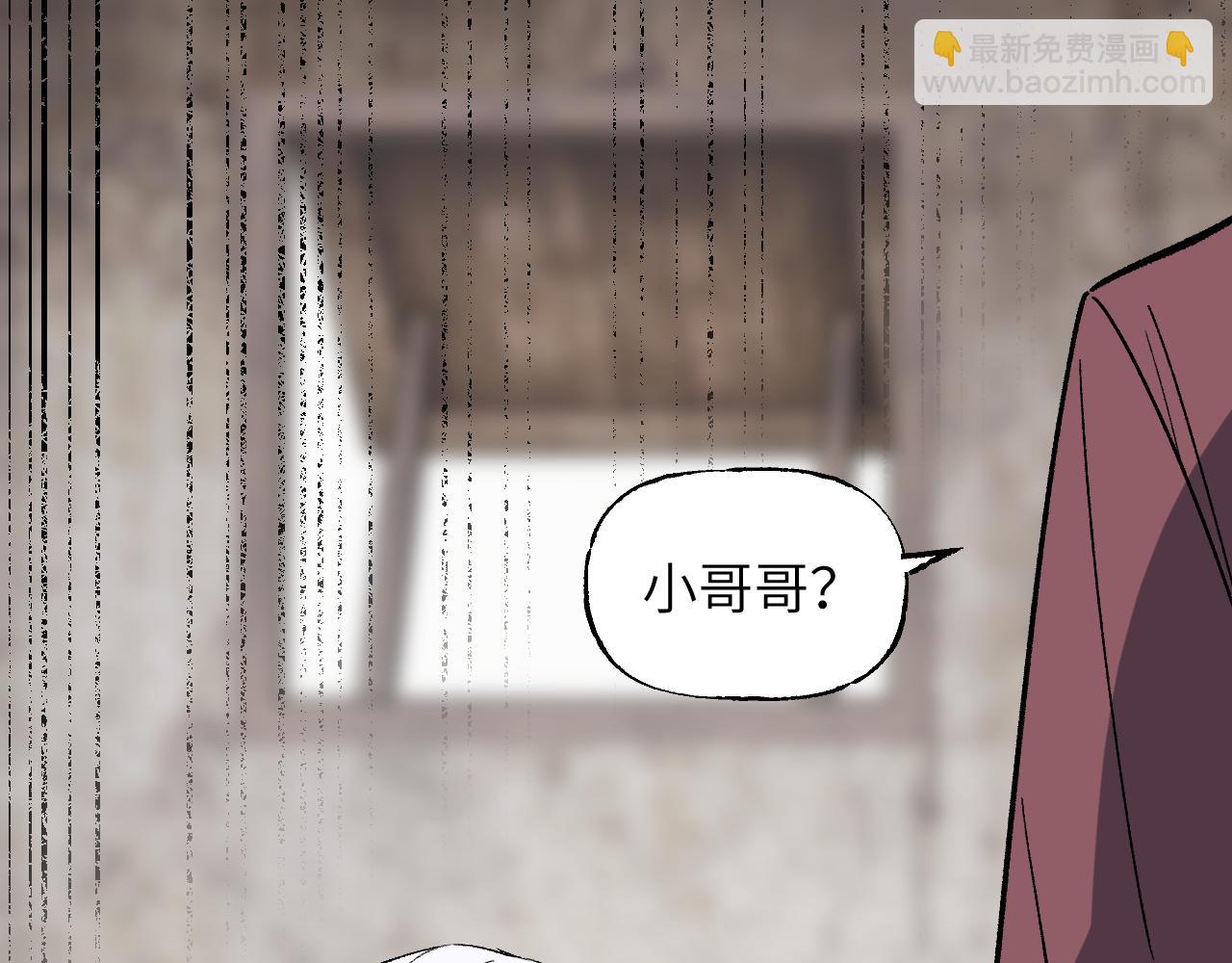 第48话 流星赶月 上(1/4)-第58话