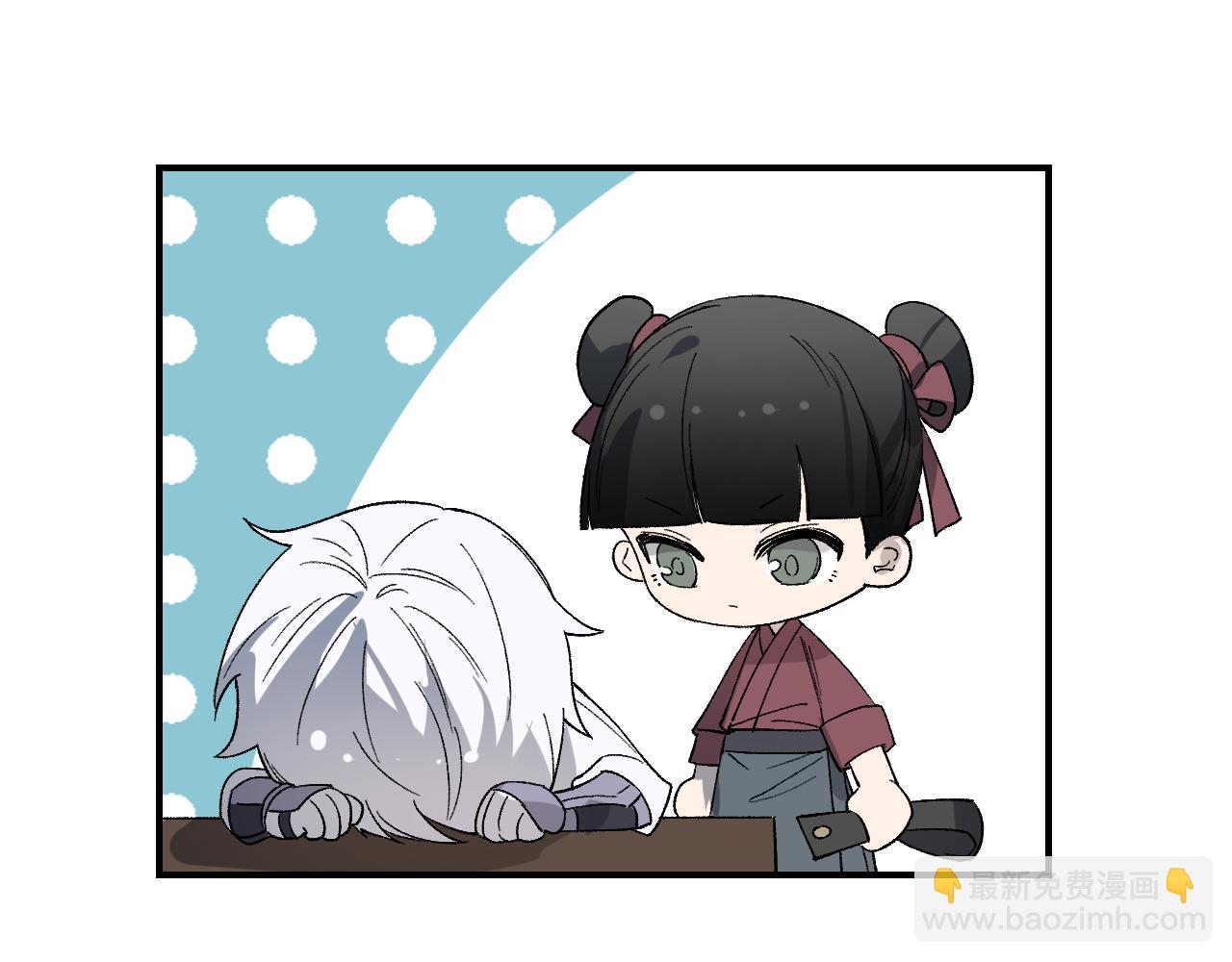 第48话 流星赶月 上(1/4)-第58话