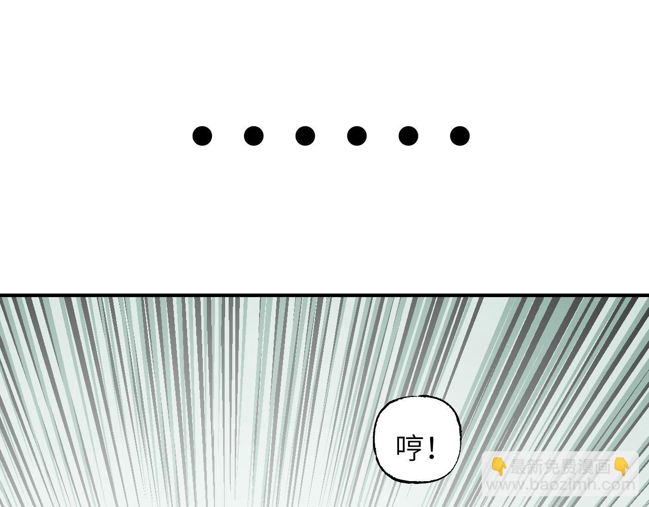 第48话 流星赶月 上(1/4)-第58话
