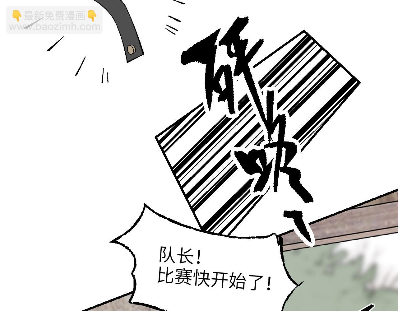 第48话 流星赶月 上(1/4)-第58话