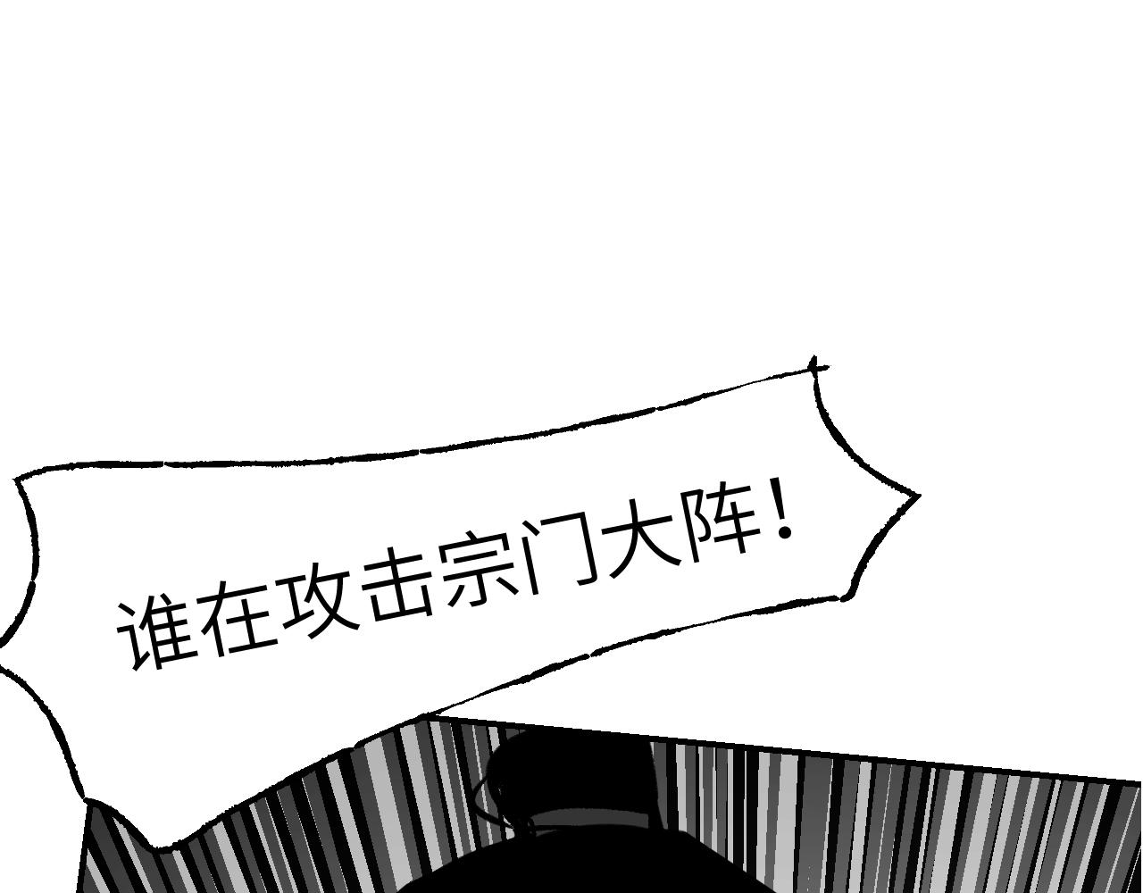 第51话 无题之迷 上(1/3)-第62话