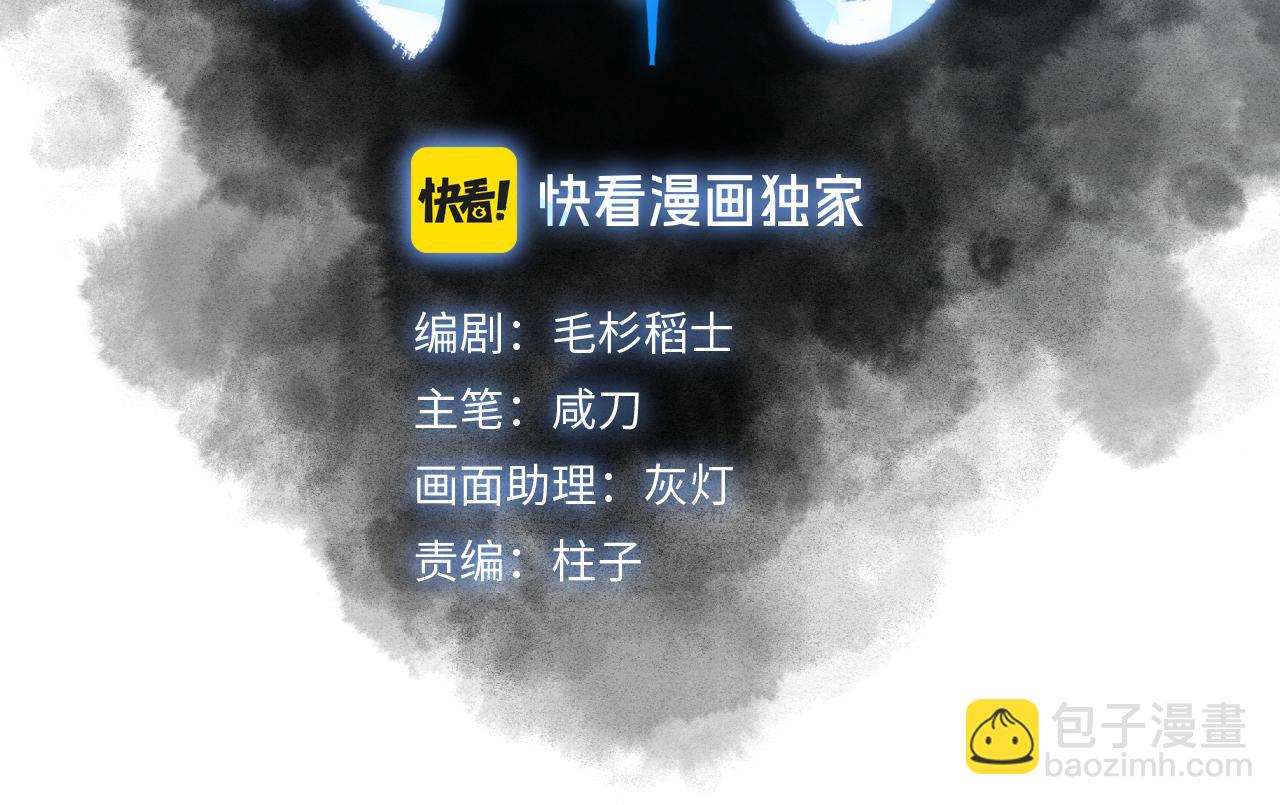 第51话 无题之迷 上(1/3)-第62话