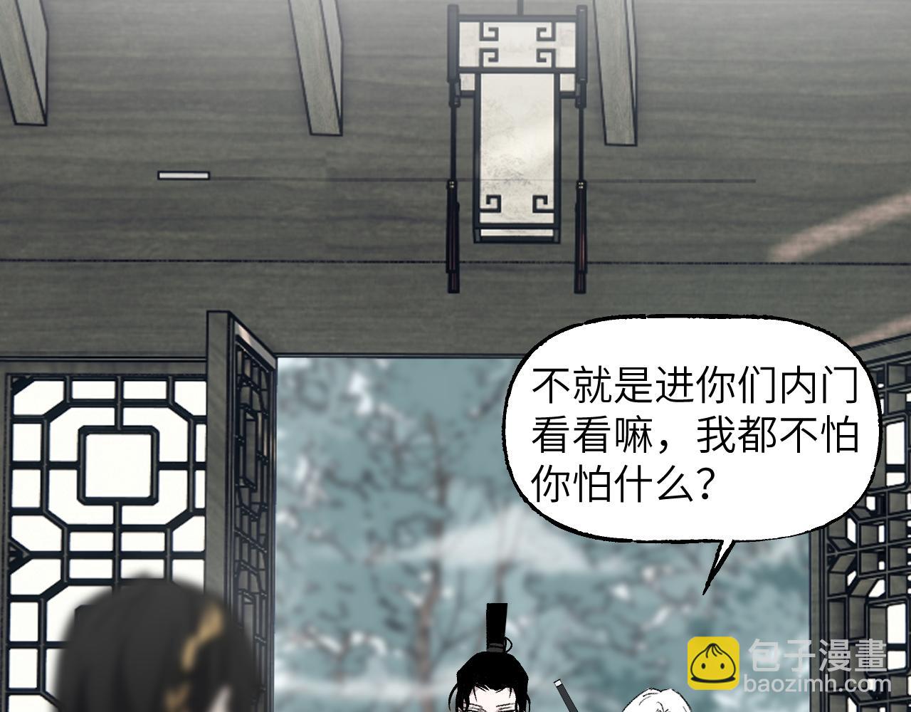 第51话 无题之迷 上(1/3)-第62话