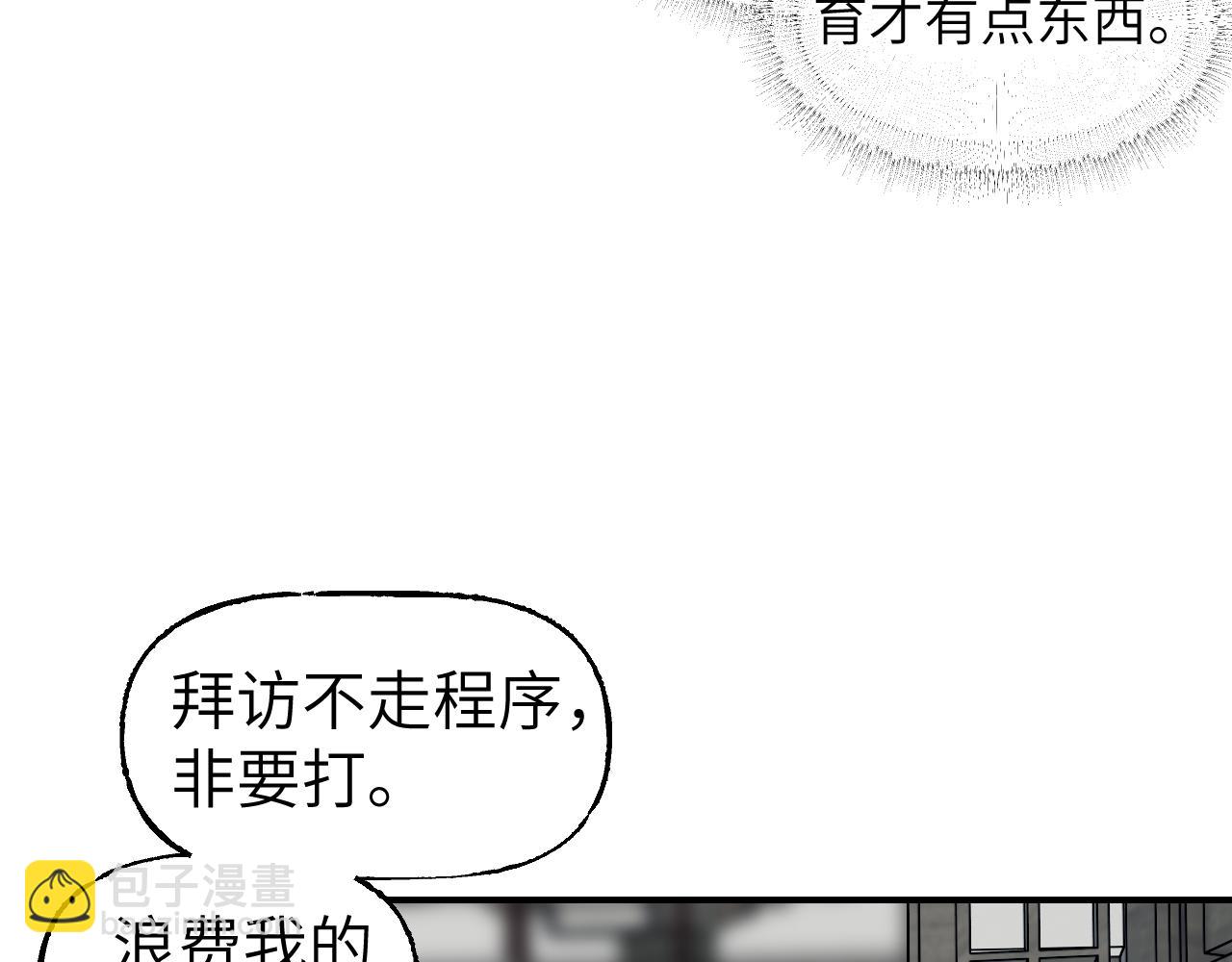 第51话 无题之迷 上(1/3)-第62话