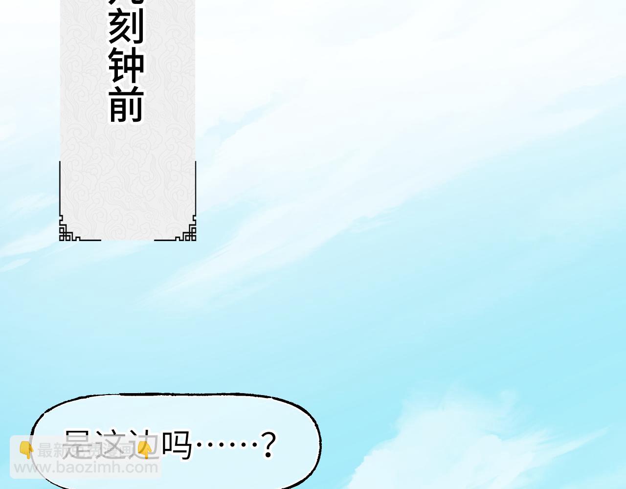 第51话 无题之迷 上(1/3)-第62话