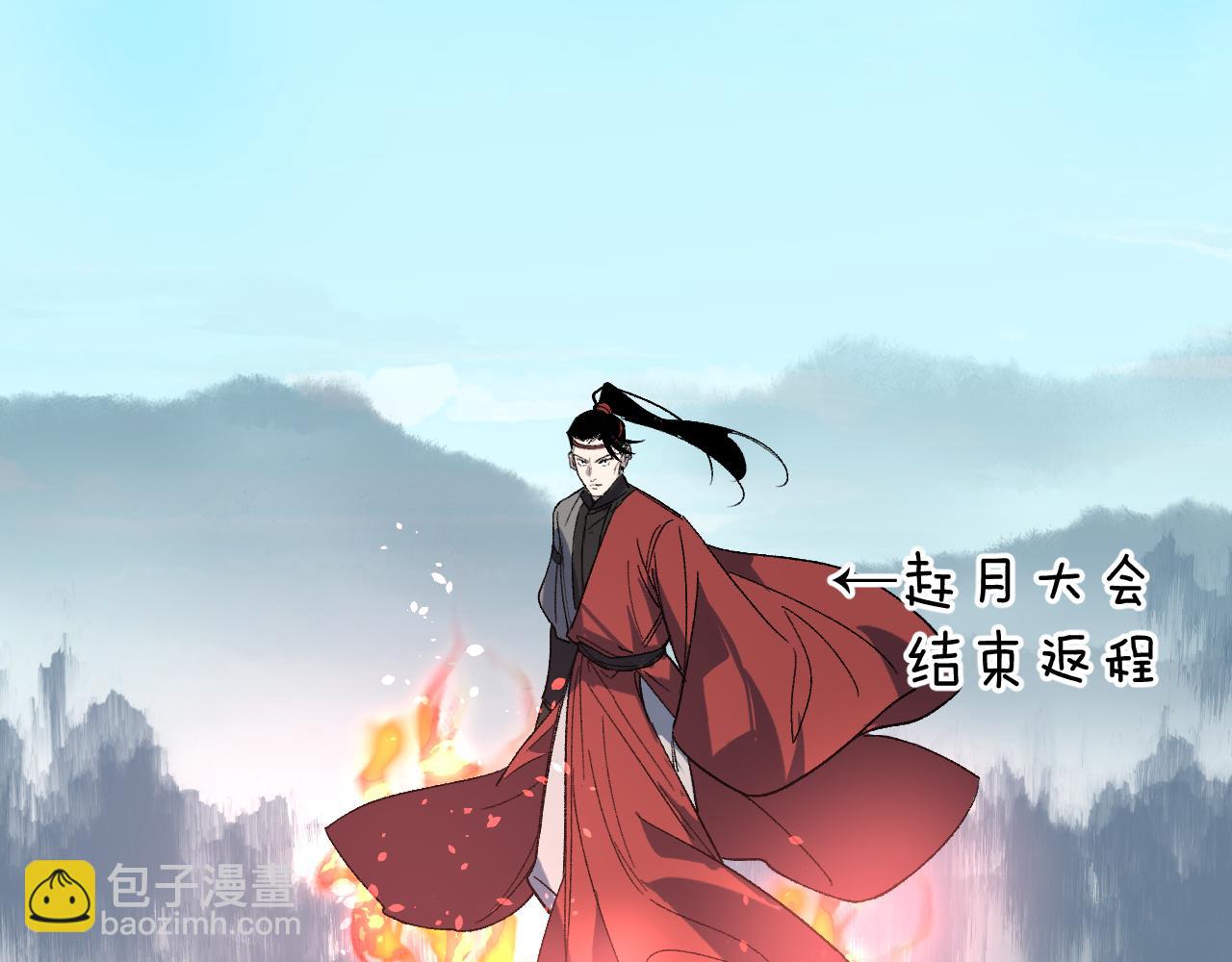 第51话 无题之迷 上(1/3)-第62话