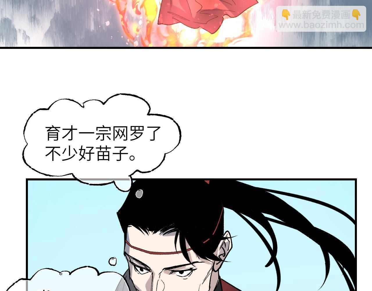 第51话 无题之迷 上(1/3)-第62话