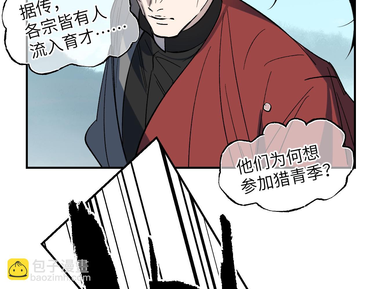 第51话 无题之迷 上(1/3)-第62话