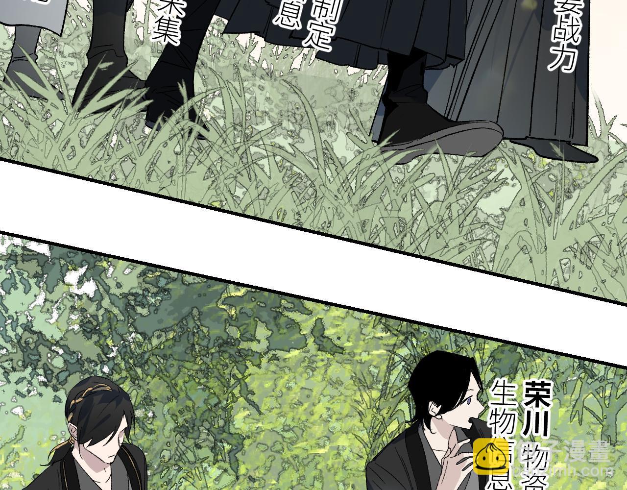 第53话 猎青季始(1/3)-第64话
