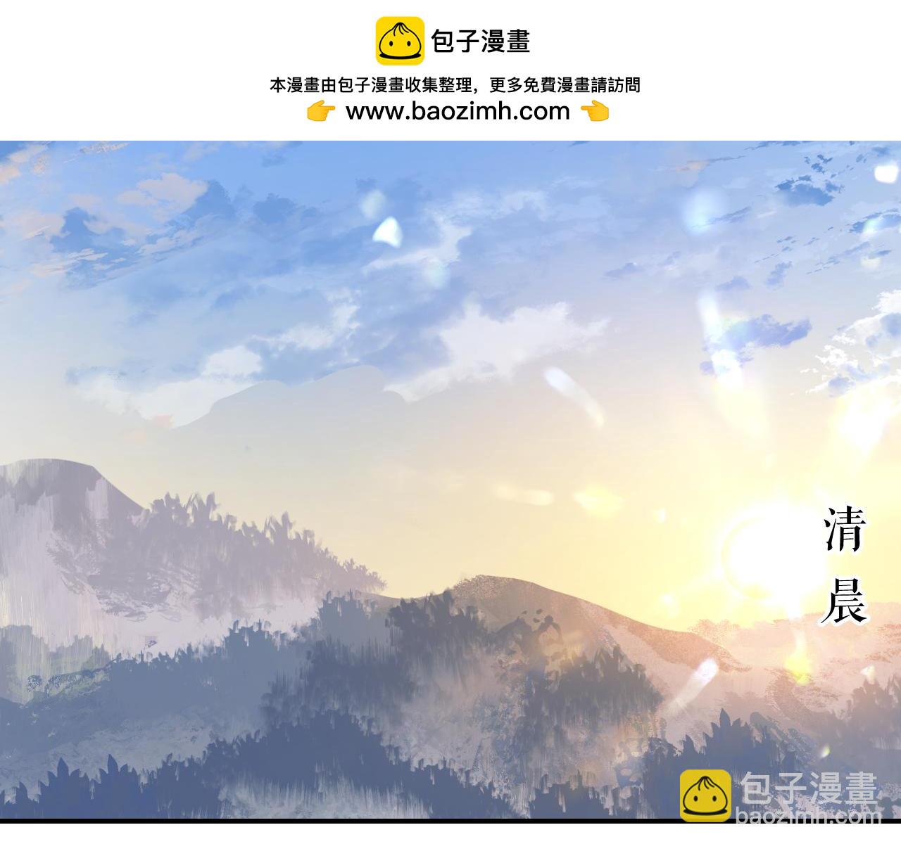 第53话 猎青季始(1/3)-第64话