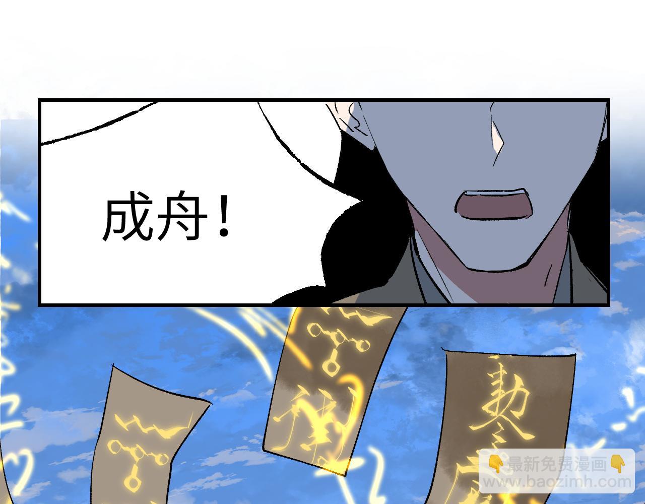 第53话 猎青季始(1/3)-第64话