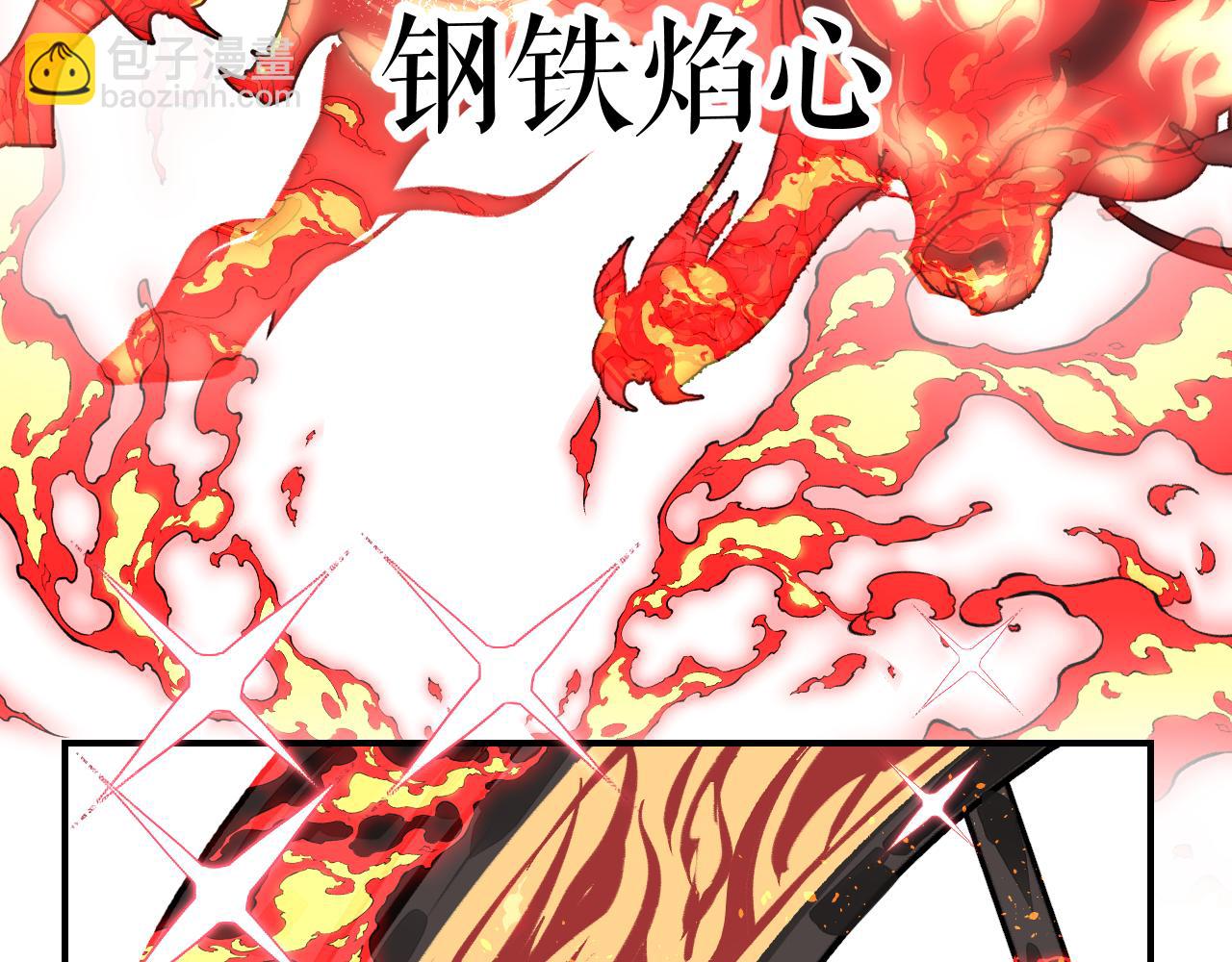 第53话 猎青季始(1/3)-第64话