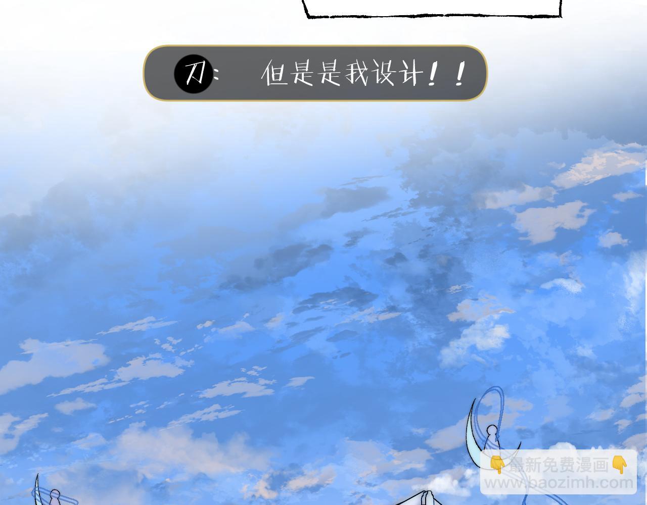 第53话 猎青季始(1/3)-第64话