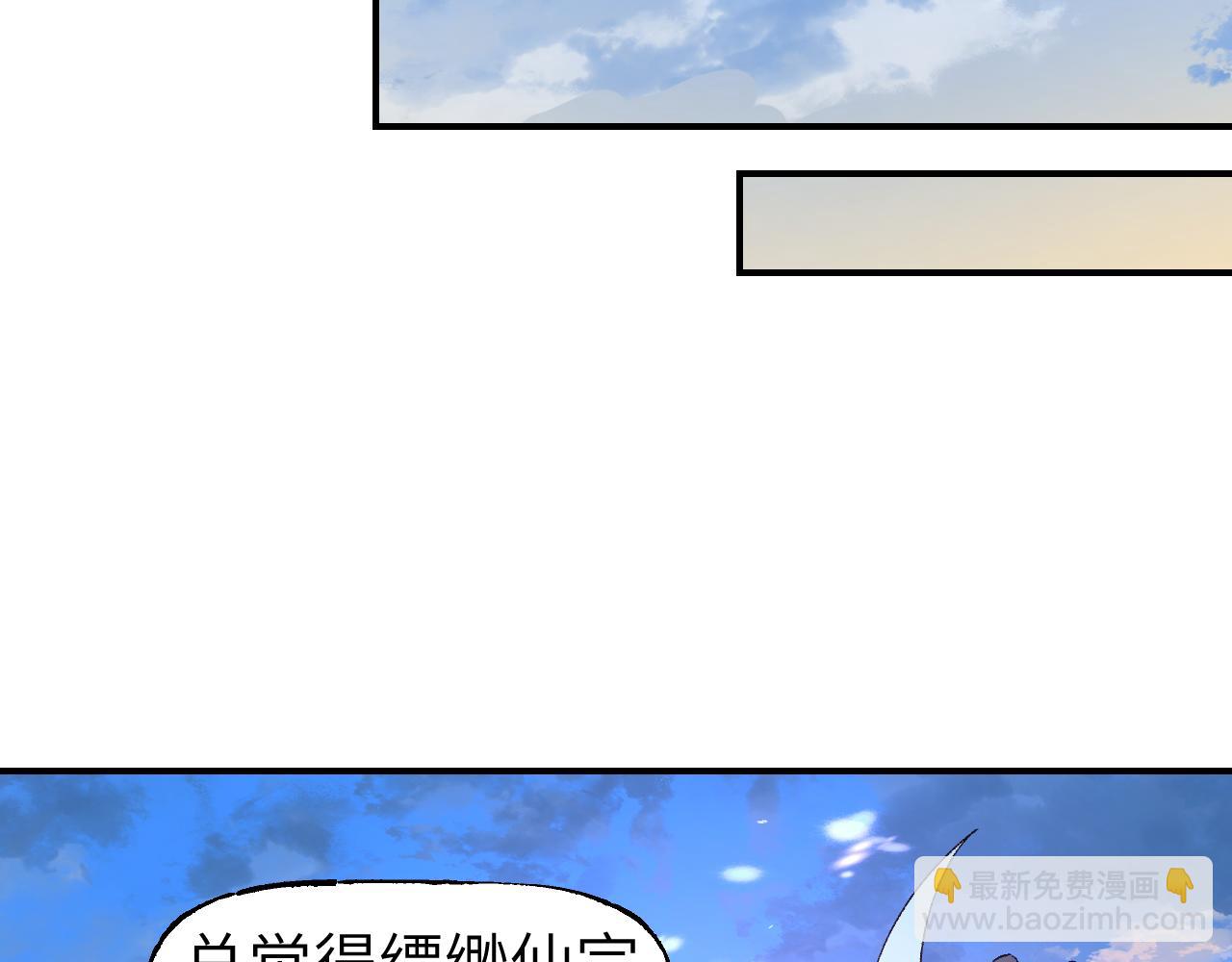 第53话 猎青季始(1/3)-第64话
