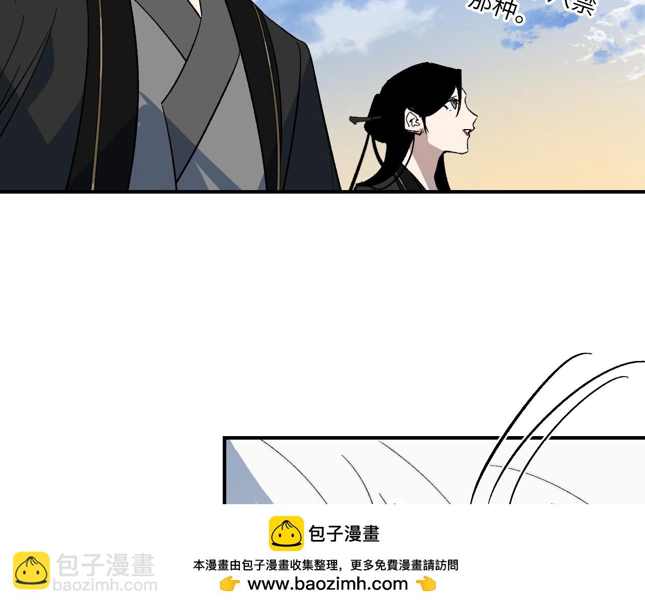 第53话 猎青季始(1/3)-第64话