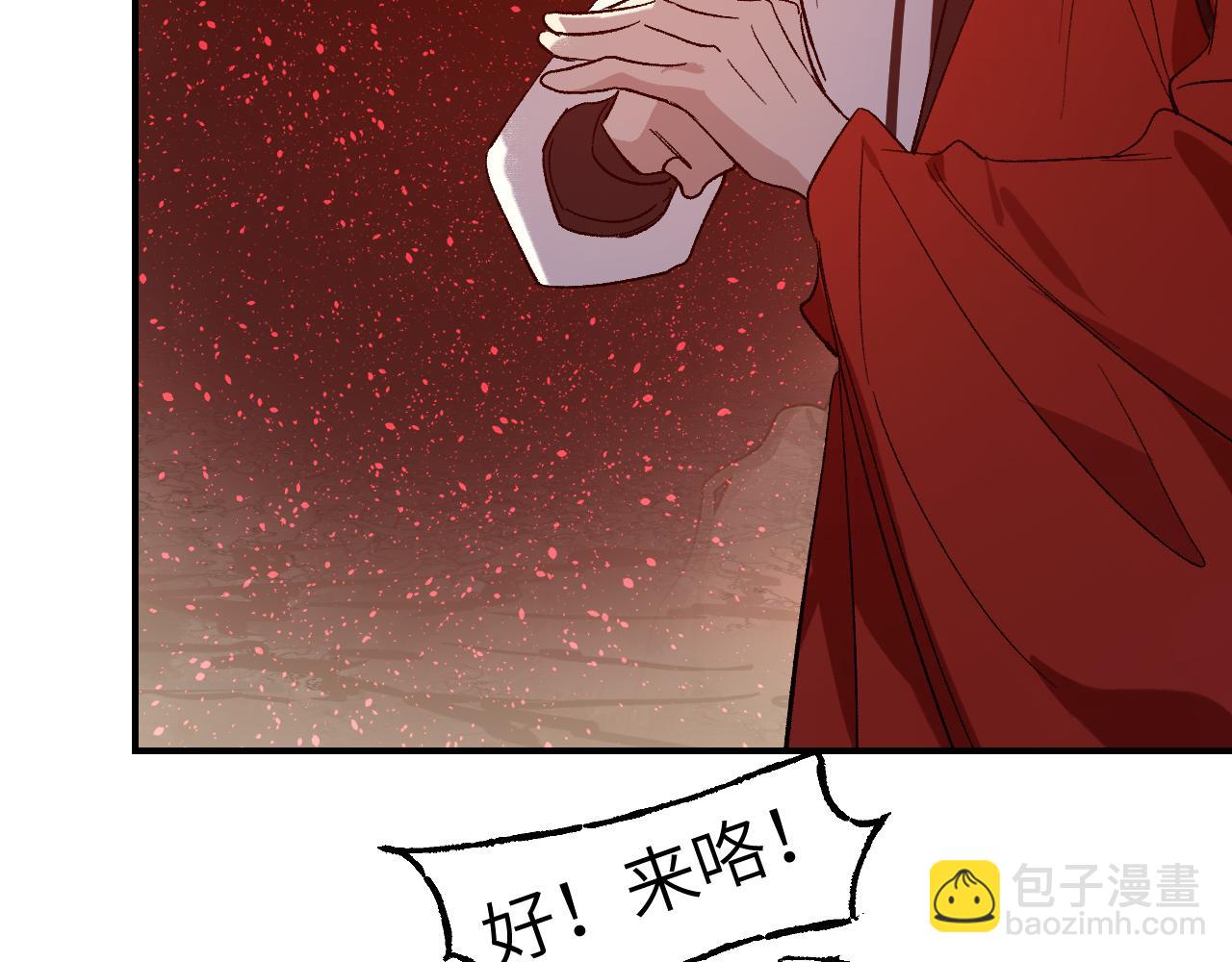 第55话 昏黑微火(1/3)-第66话