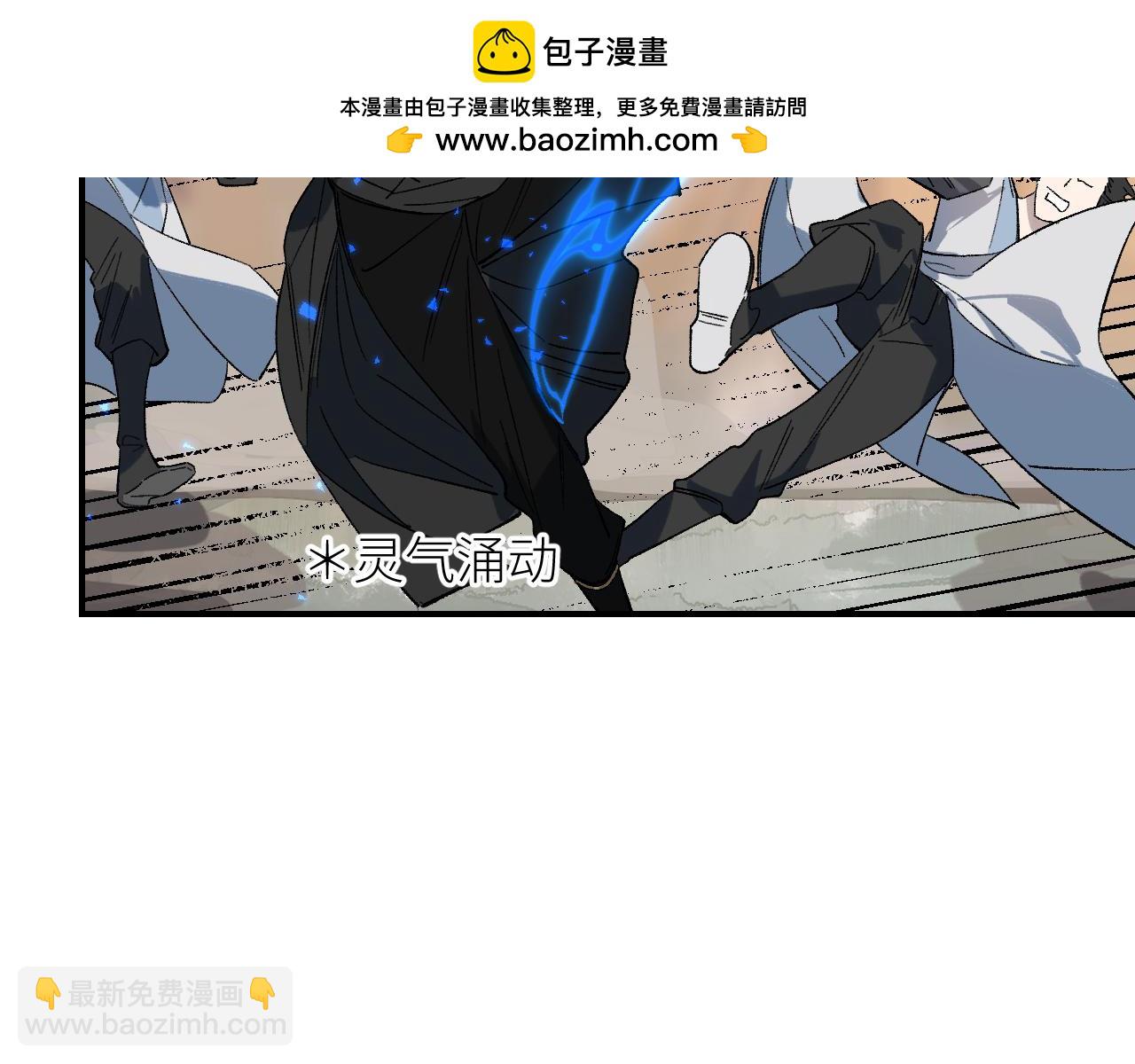 第55话 昏黑微火(1/3)-第66话
