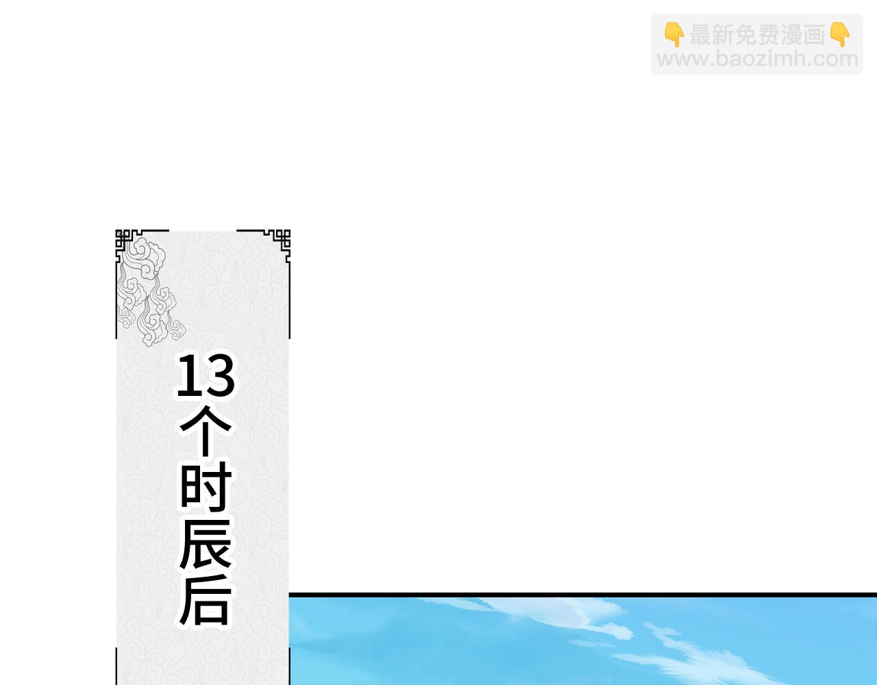 第55话 昏黑微火(1/3)-第66话