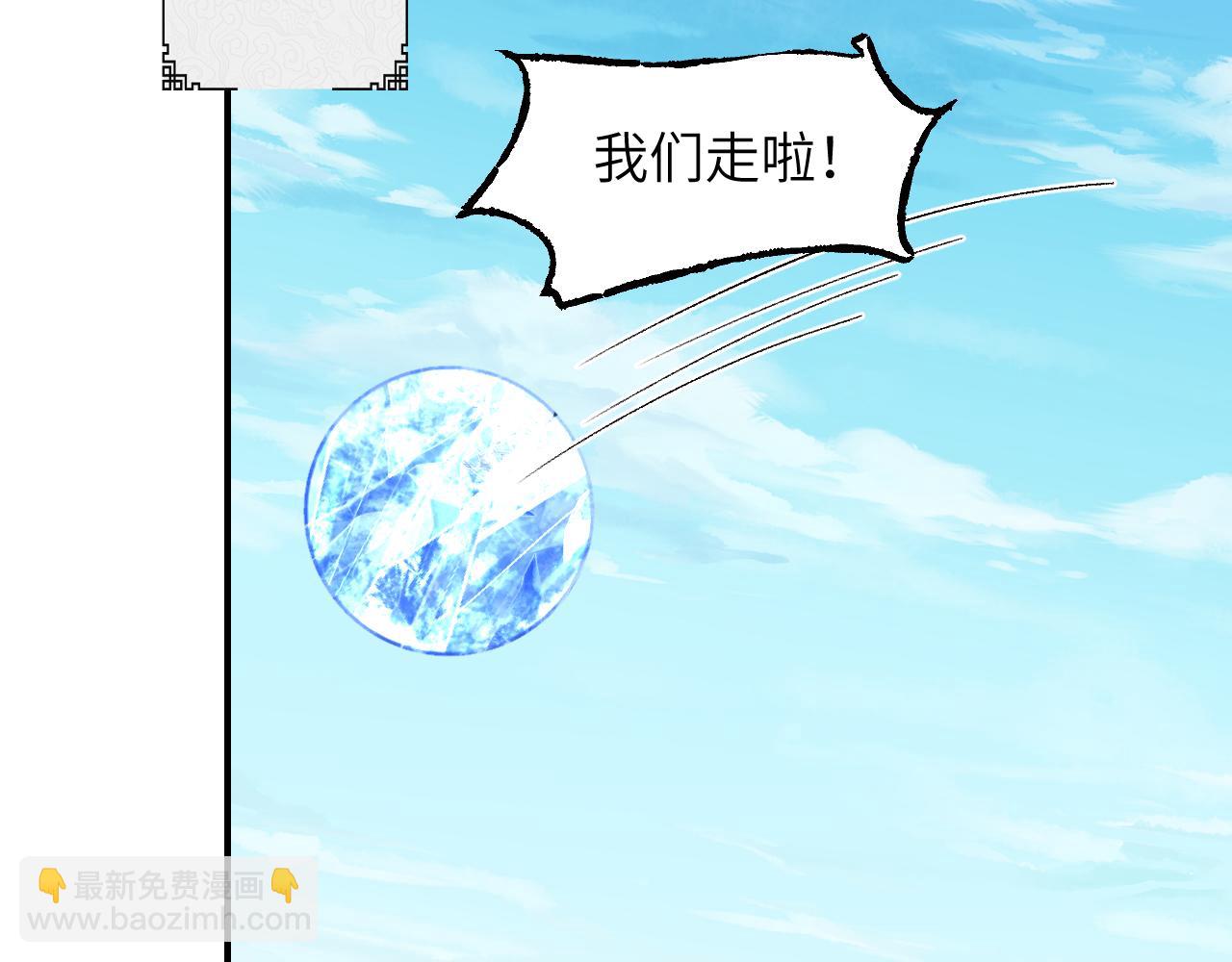 第55话 昏黑微火(1/3)-第66话