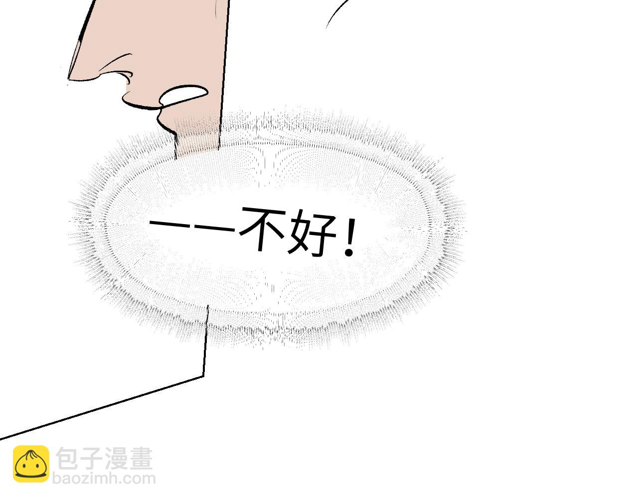 第5话 凶手上门？(1/5)-第8话