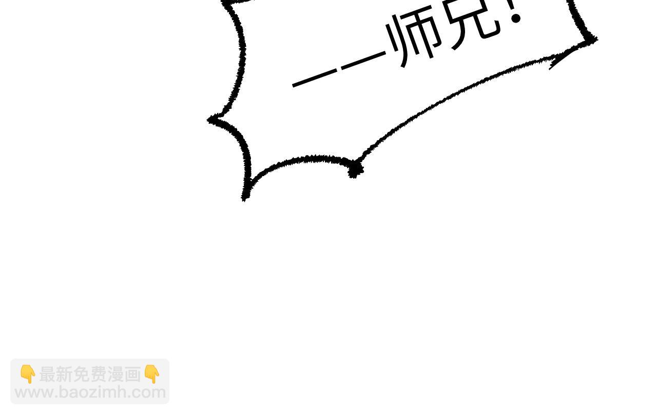 第5话 凶手上门？(1/5)-第8话