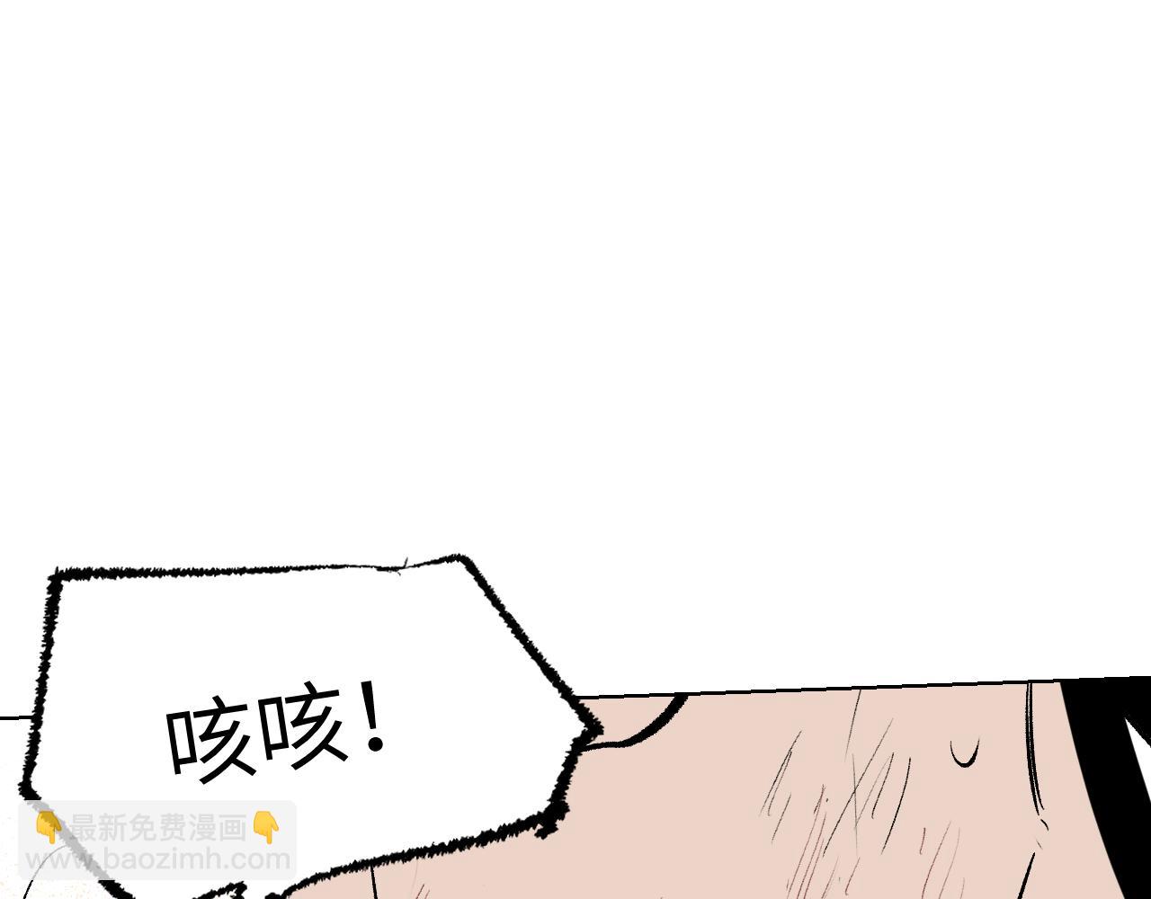 第5话 凶手上门？(1/5)-第8话