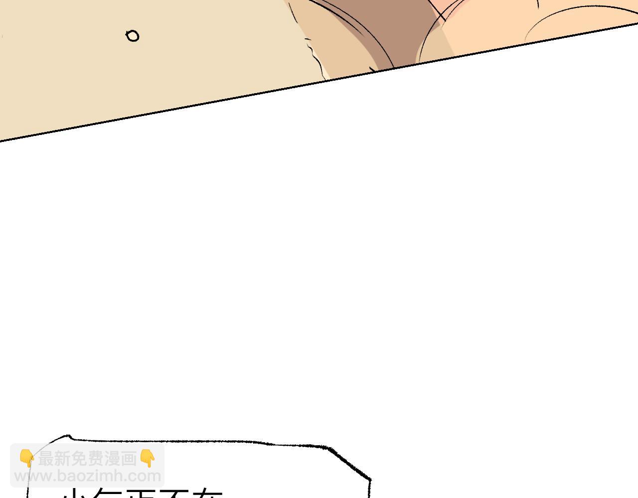 第5话 凶手上门？(1/5)-第8话
