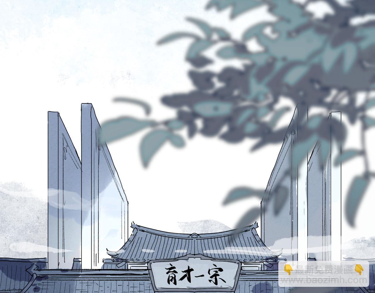 第5话 凶手上门？(1/5)-第8话