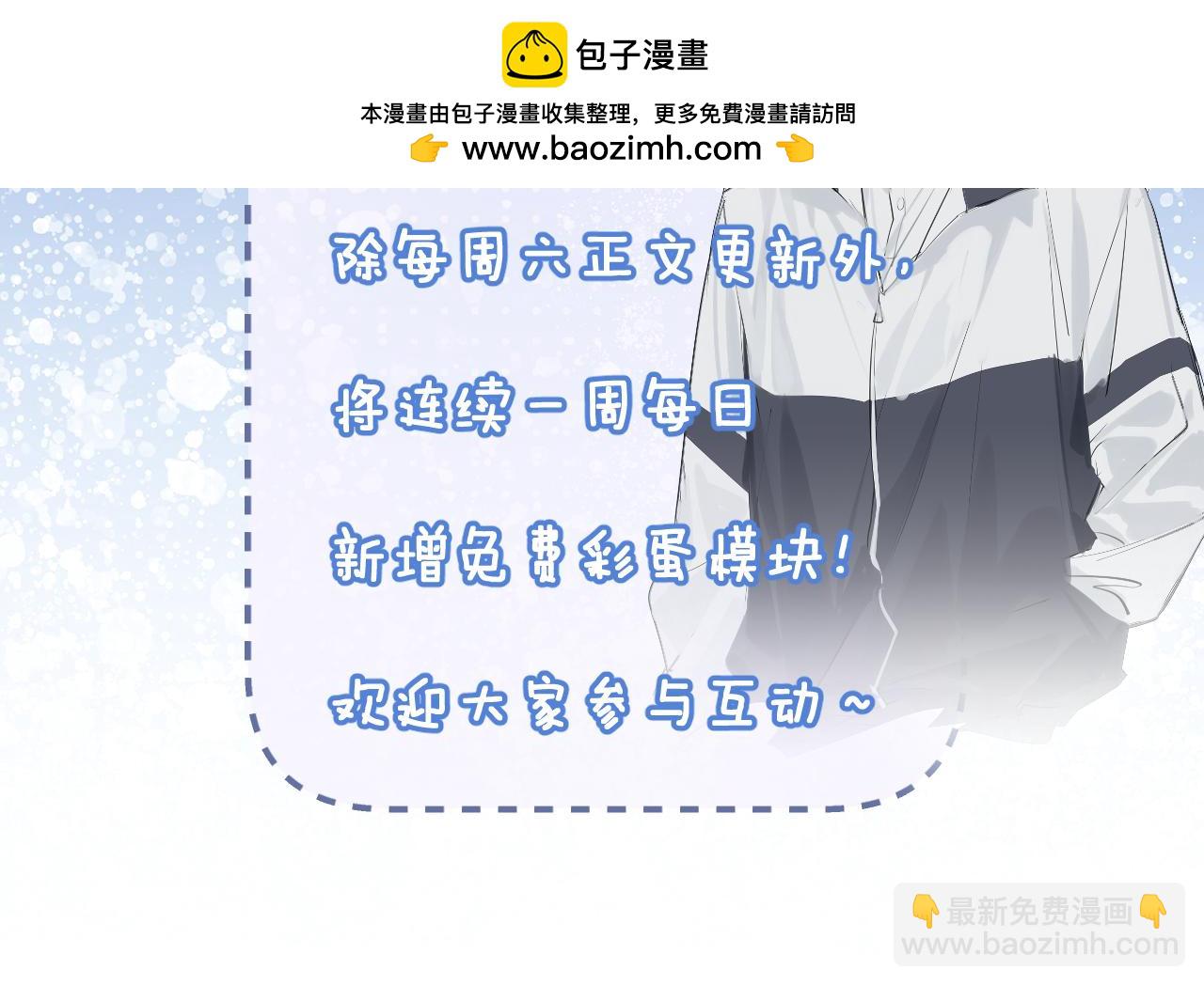 第4期 小剧场：育才角色去鬼屋-第72话