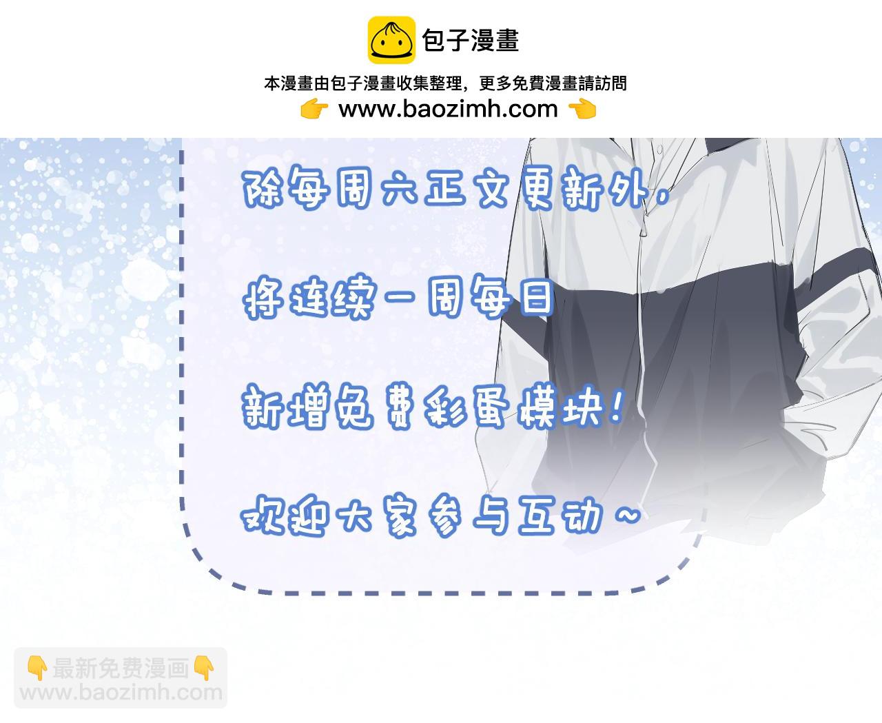第6期 小剧场：育才同学如何&ldquo;高&rdquo;情商分咖啡-第74话