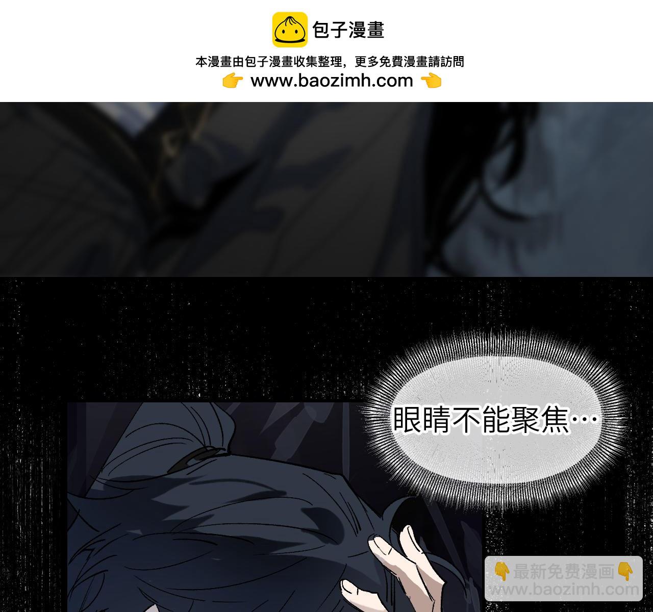 第58话 摄青烈术(1/3)-第76话