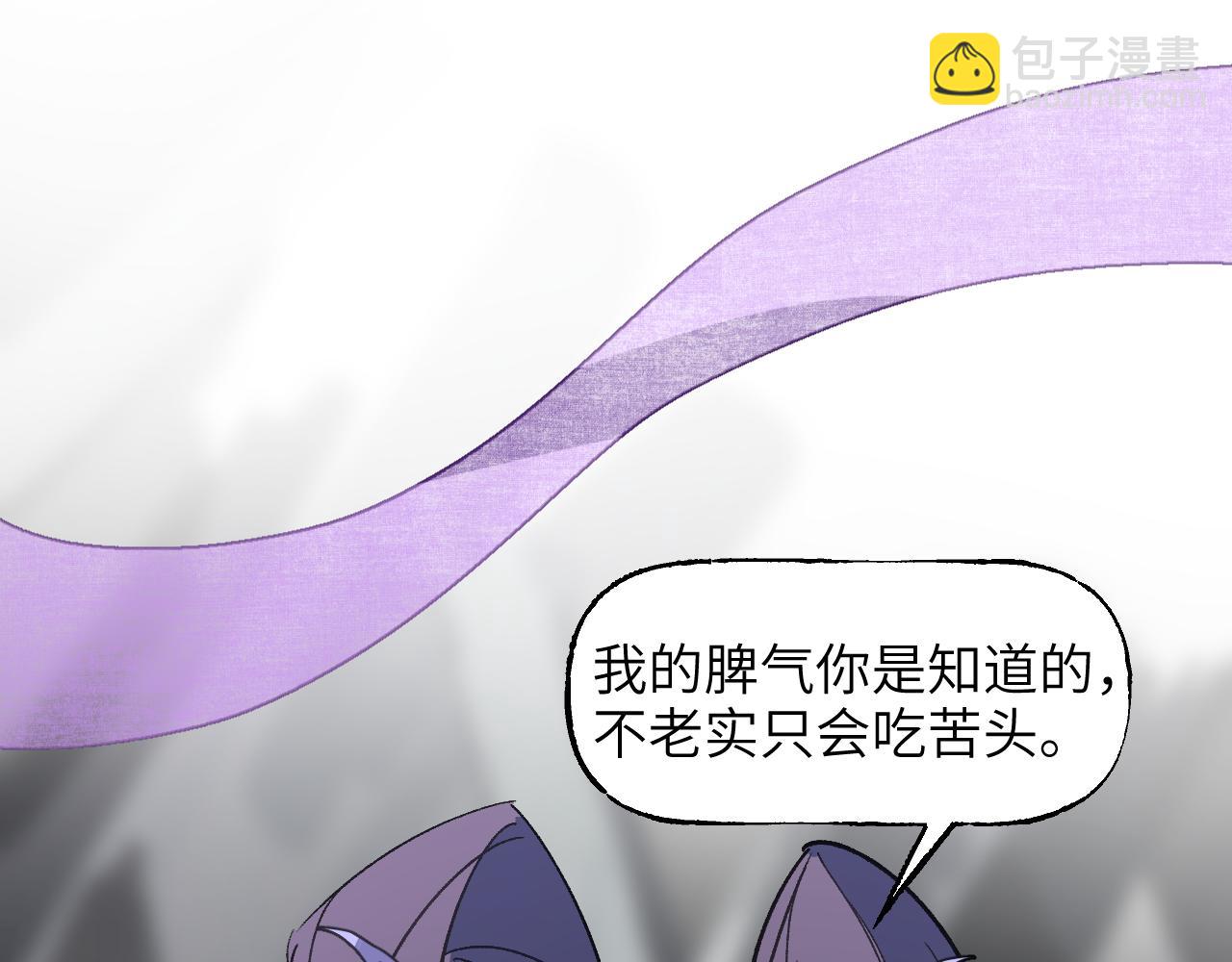 第58话 摄青烈术(1/3)-第76话