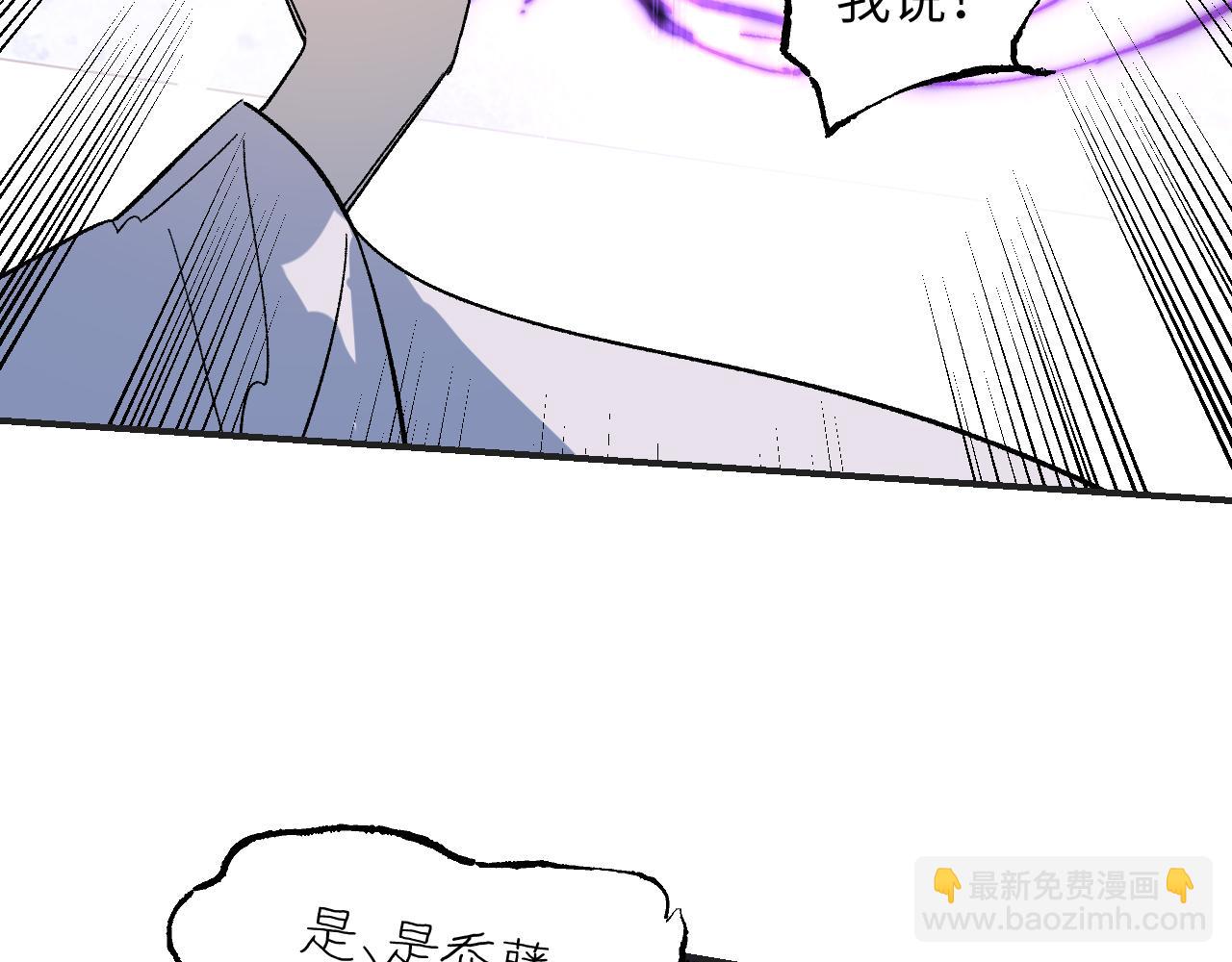 第58话 摄青烈术(1/3)-第76话